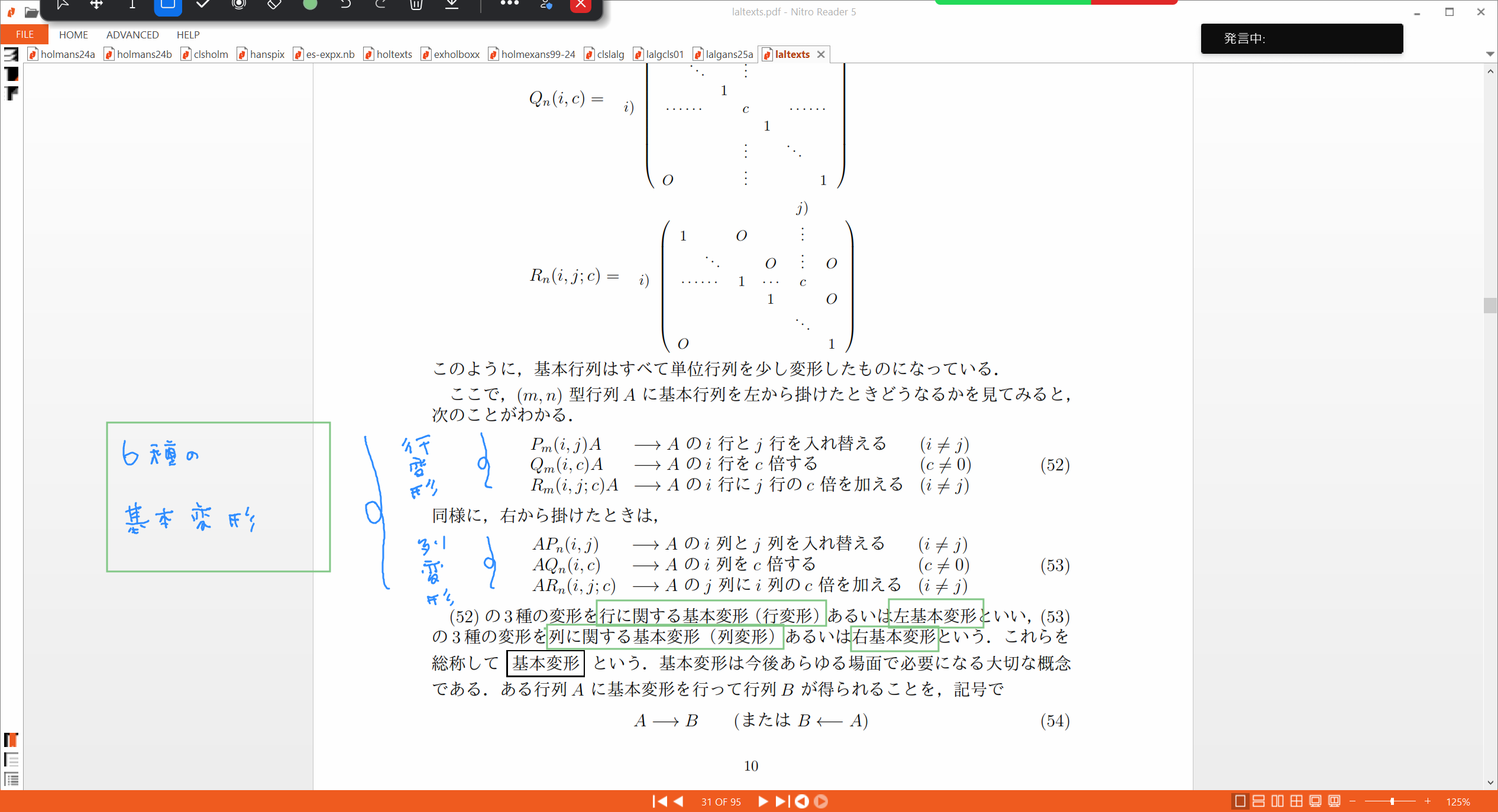 Slide 8