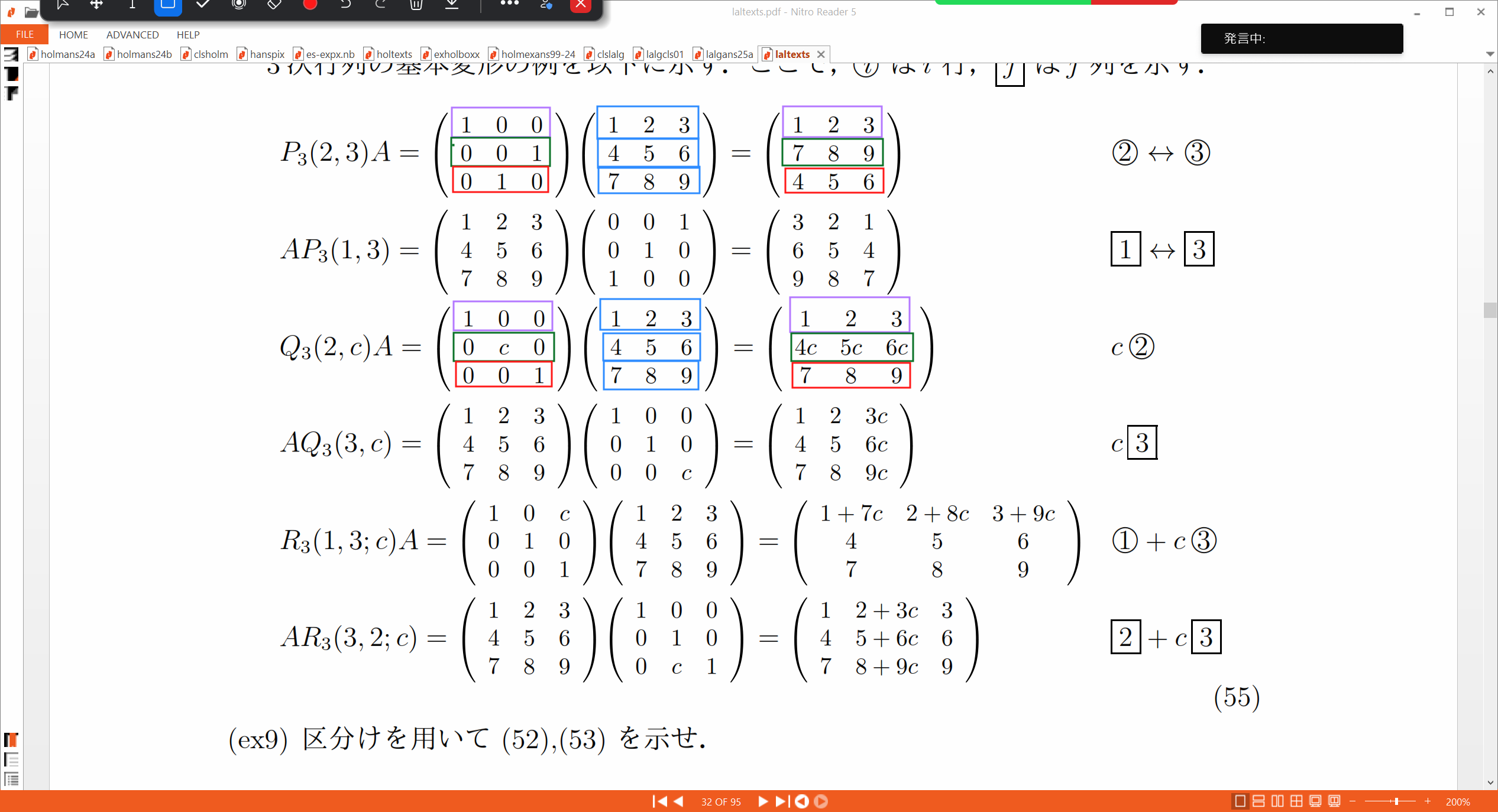 Slide 9