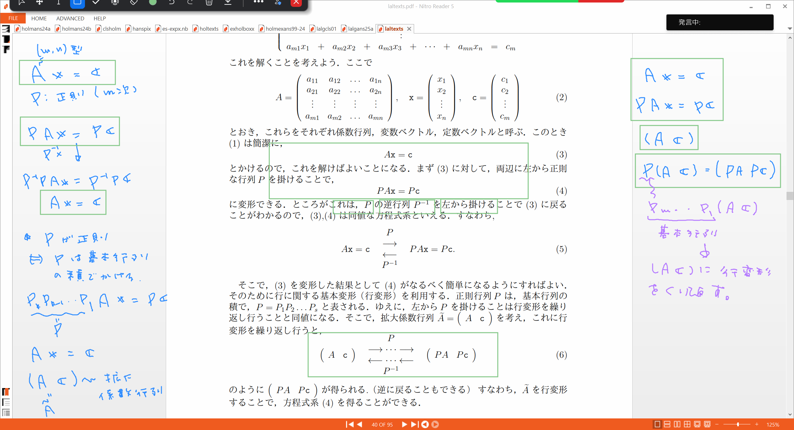 Slide 16