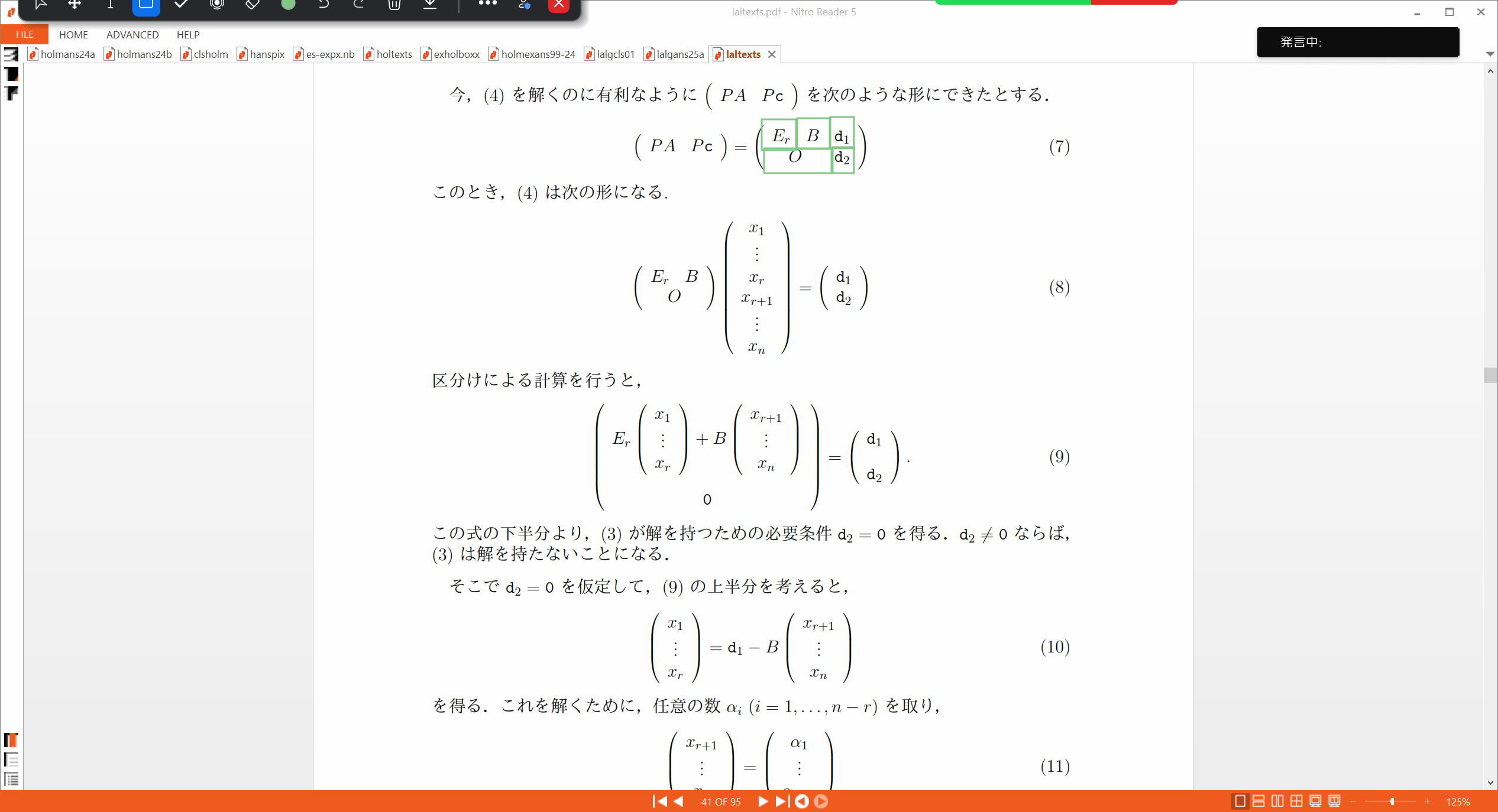 Slide 17
