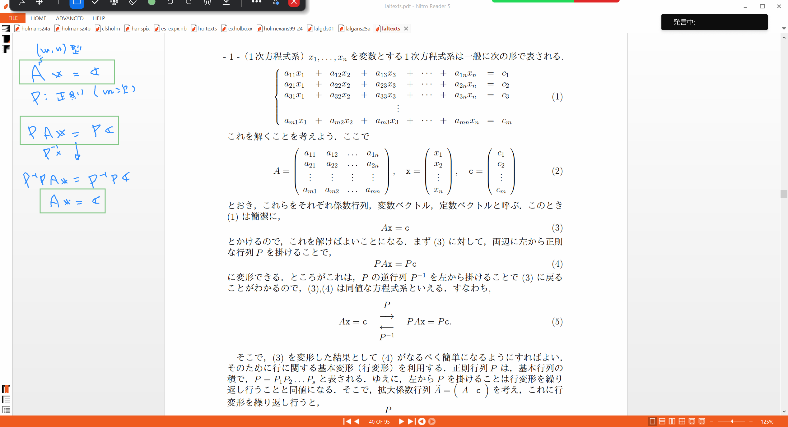Slide 7