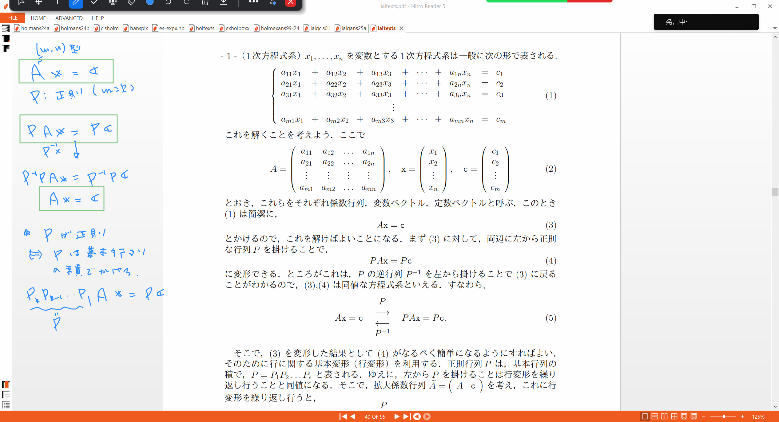 Slide 8