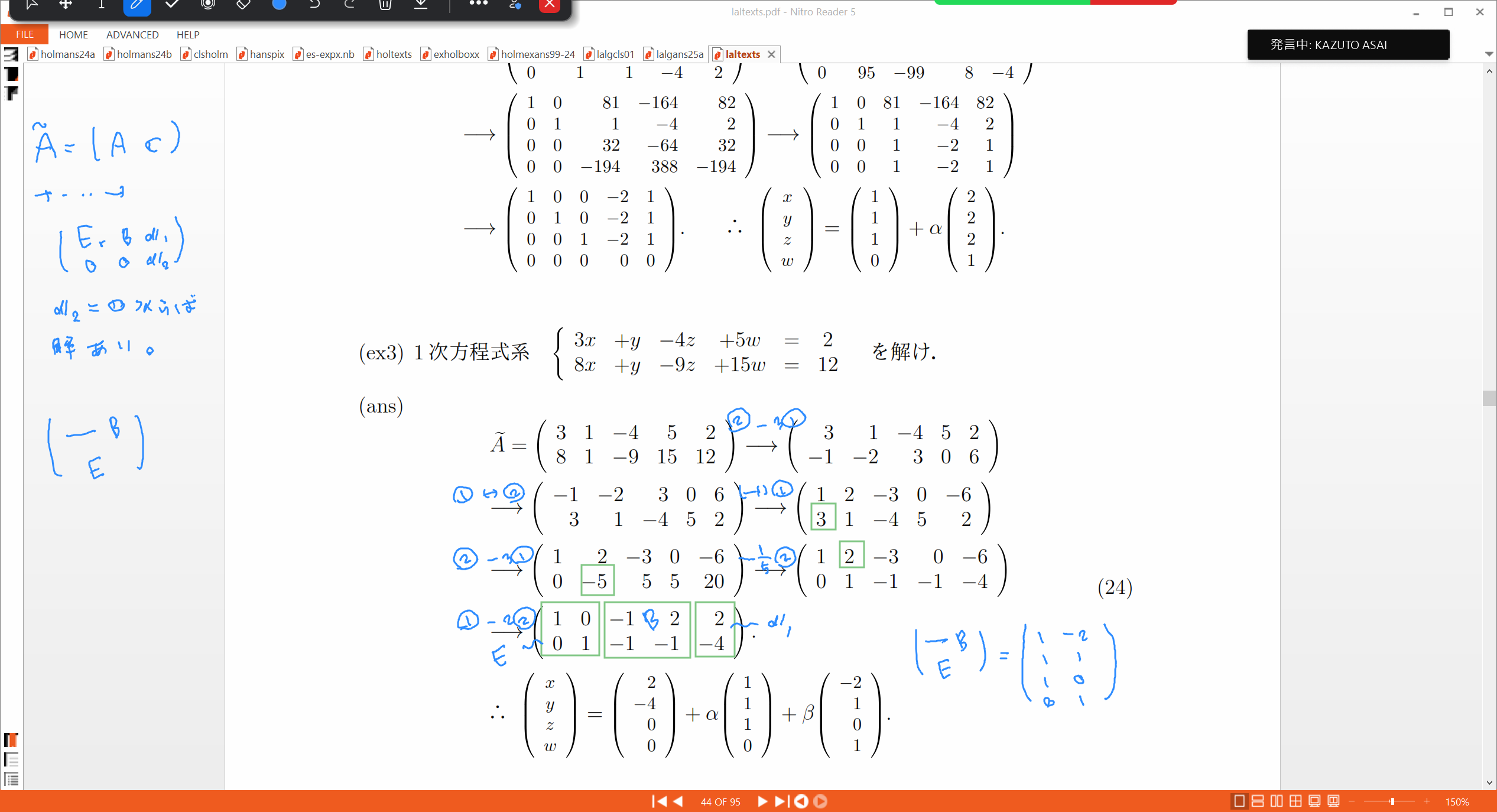 Slide 17
