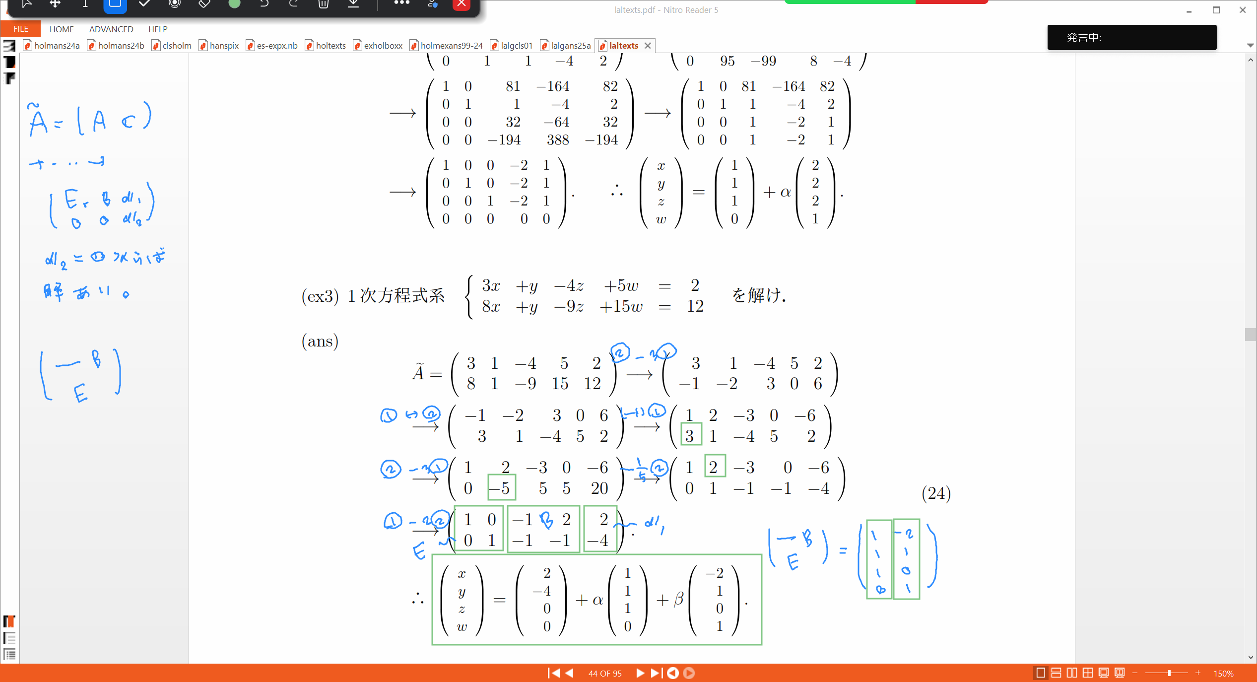 Slide 18