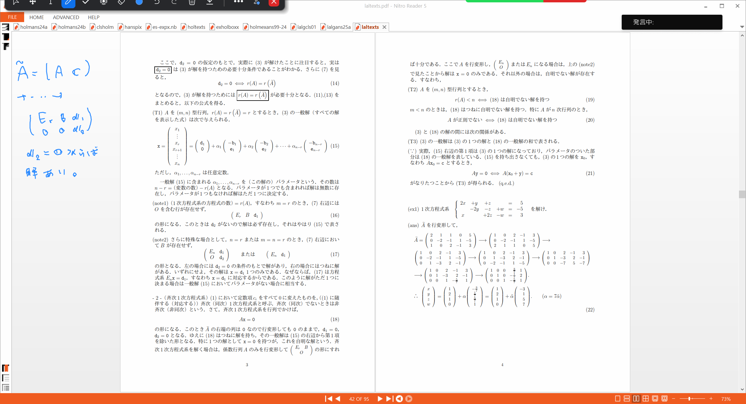 Slide 2