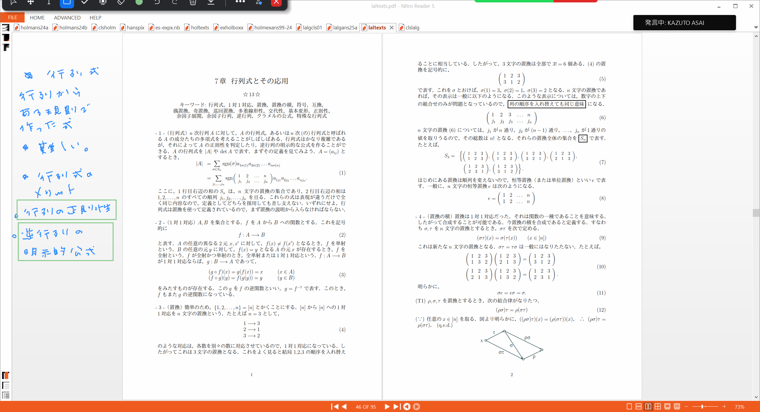 Slide 31