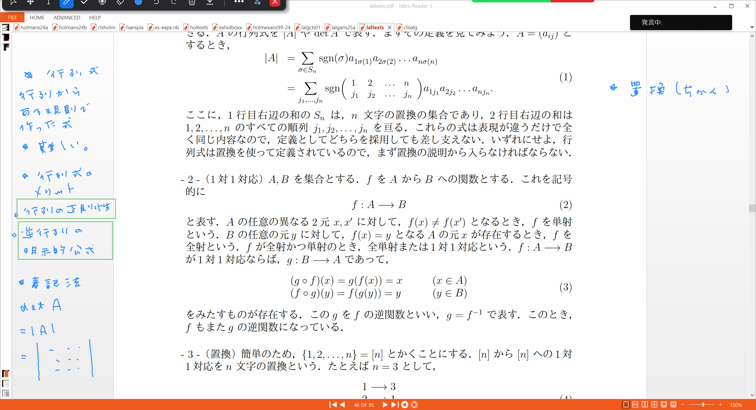 Slide 36