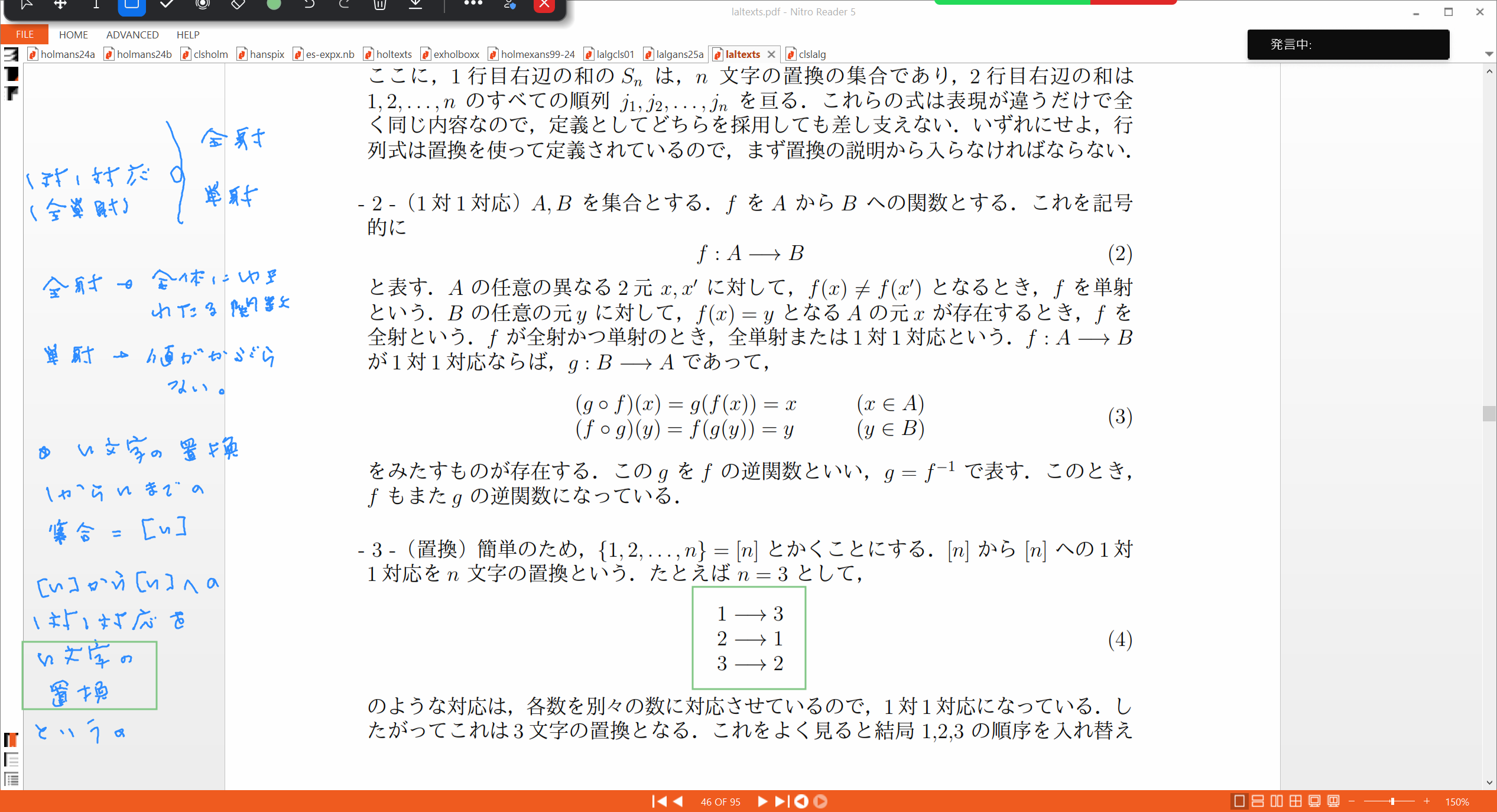 Slide 42