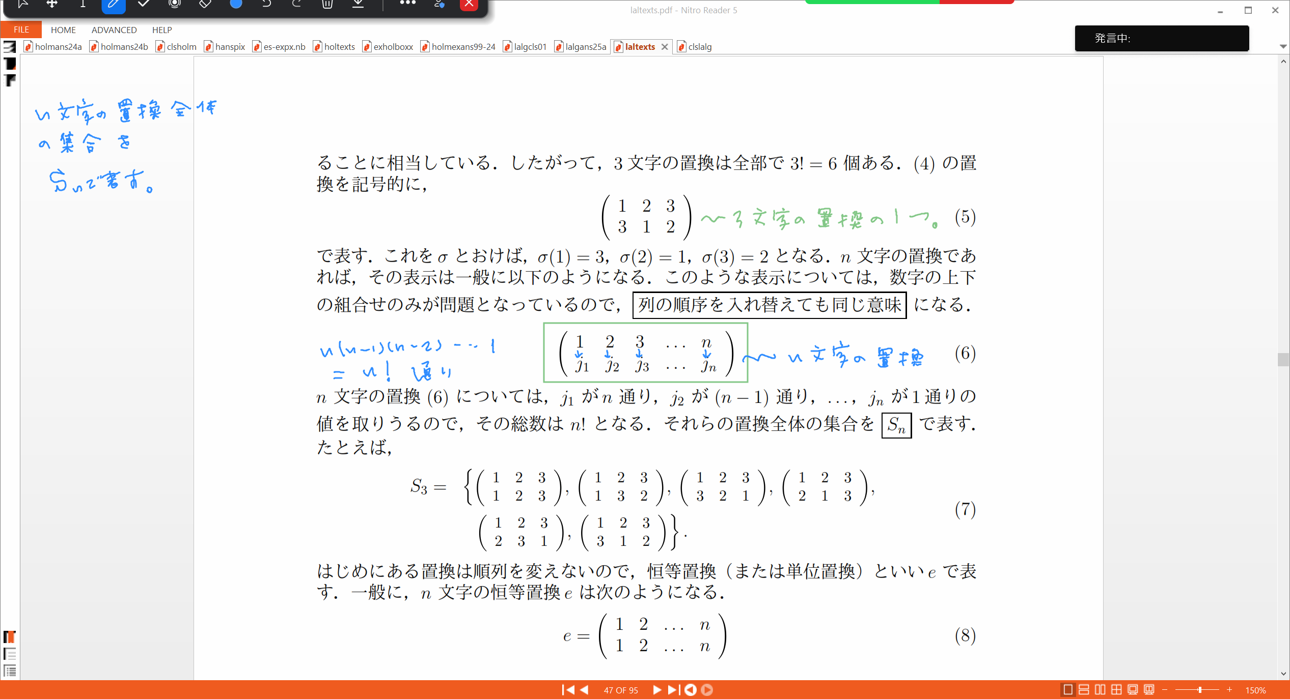 Slide 47