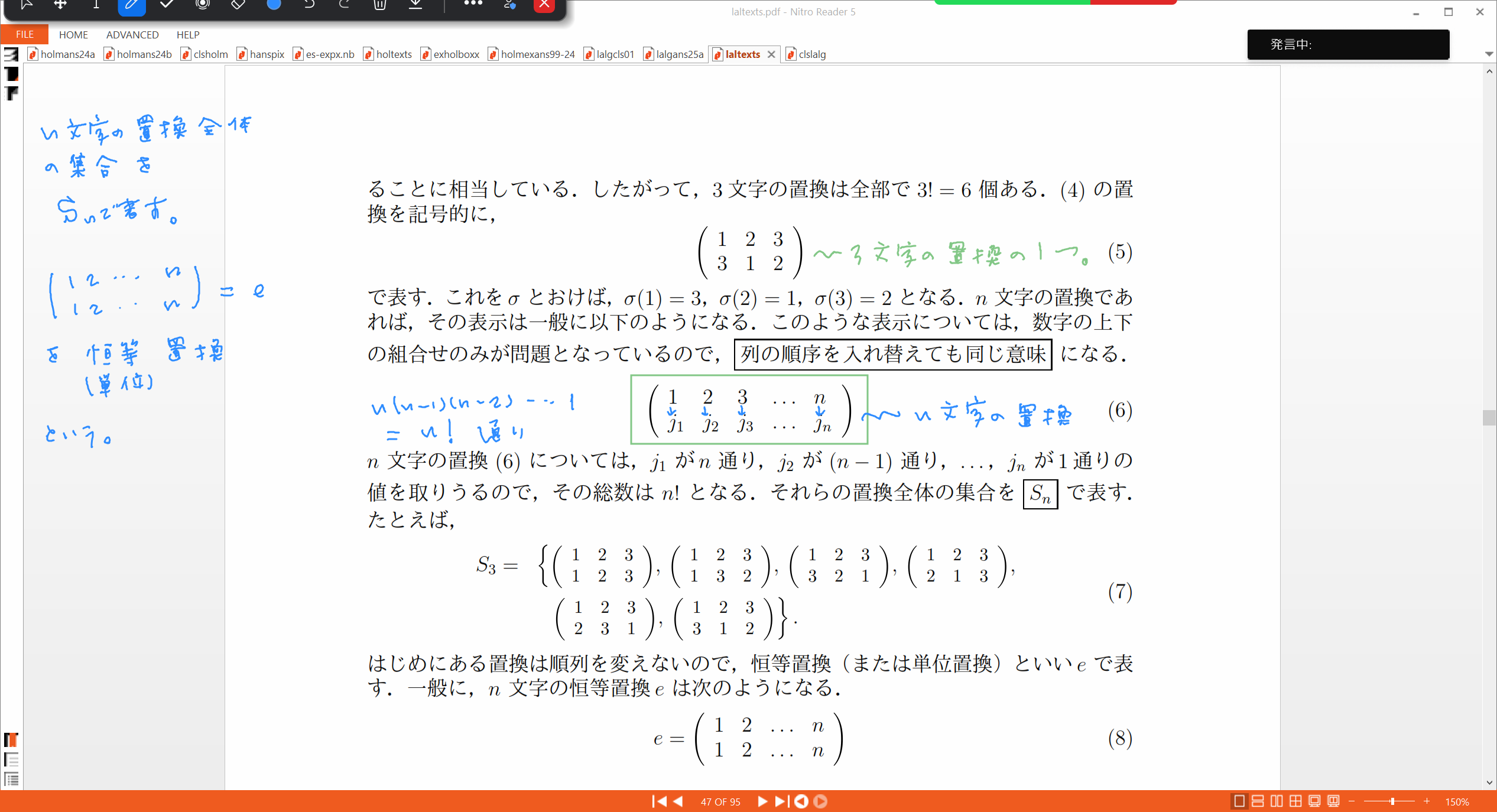 Slide 48