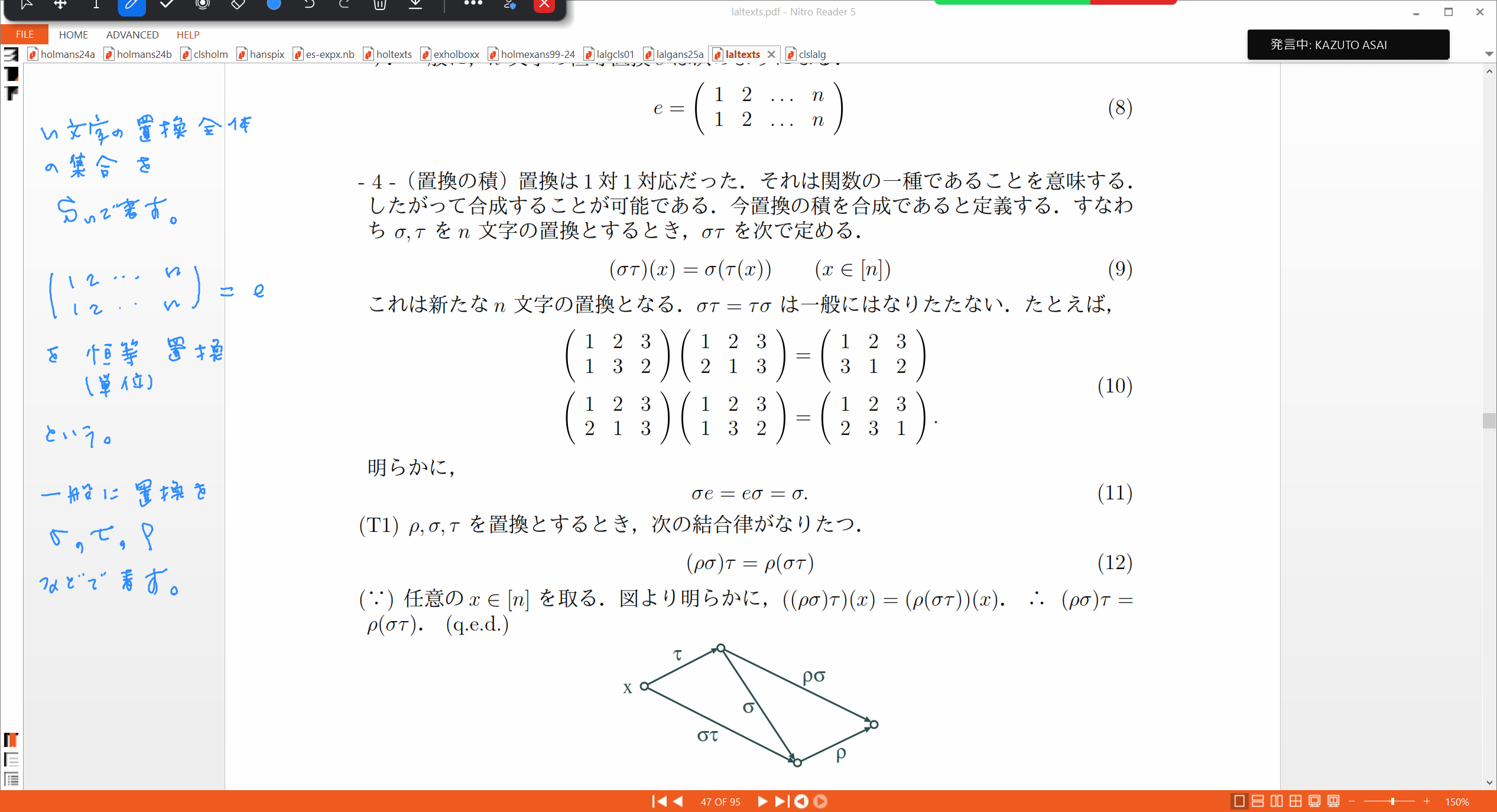 Slide 49
