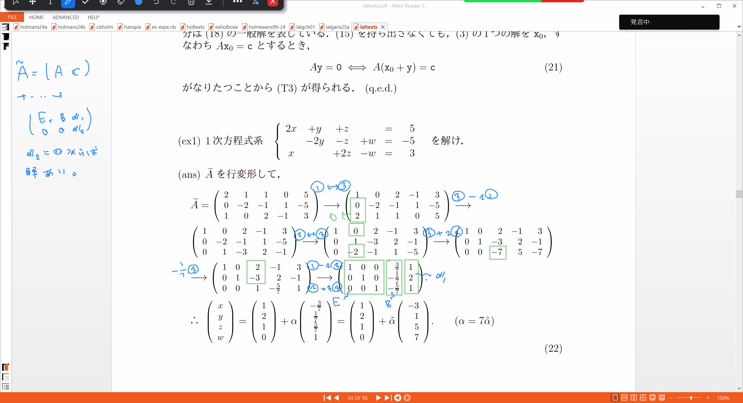 Slide 5