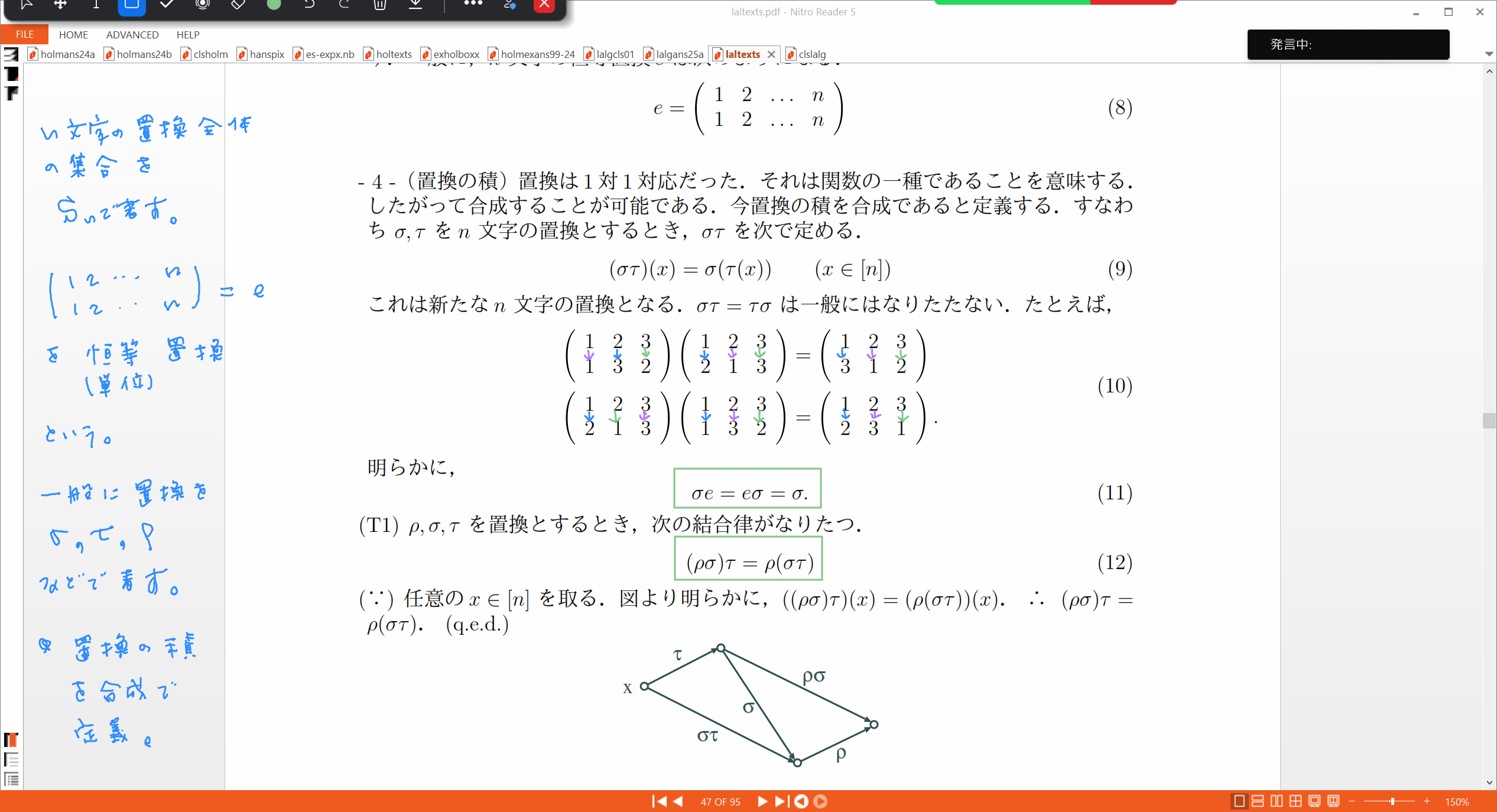 Slide 53
