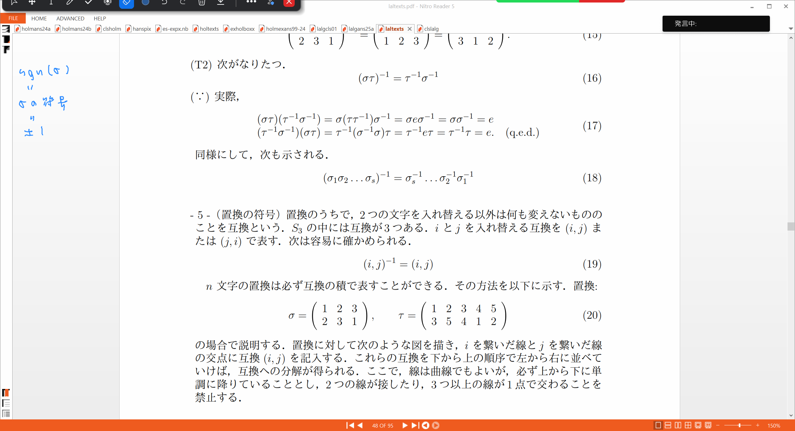 Slide 57