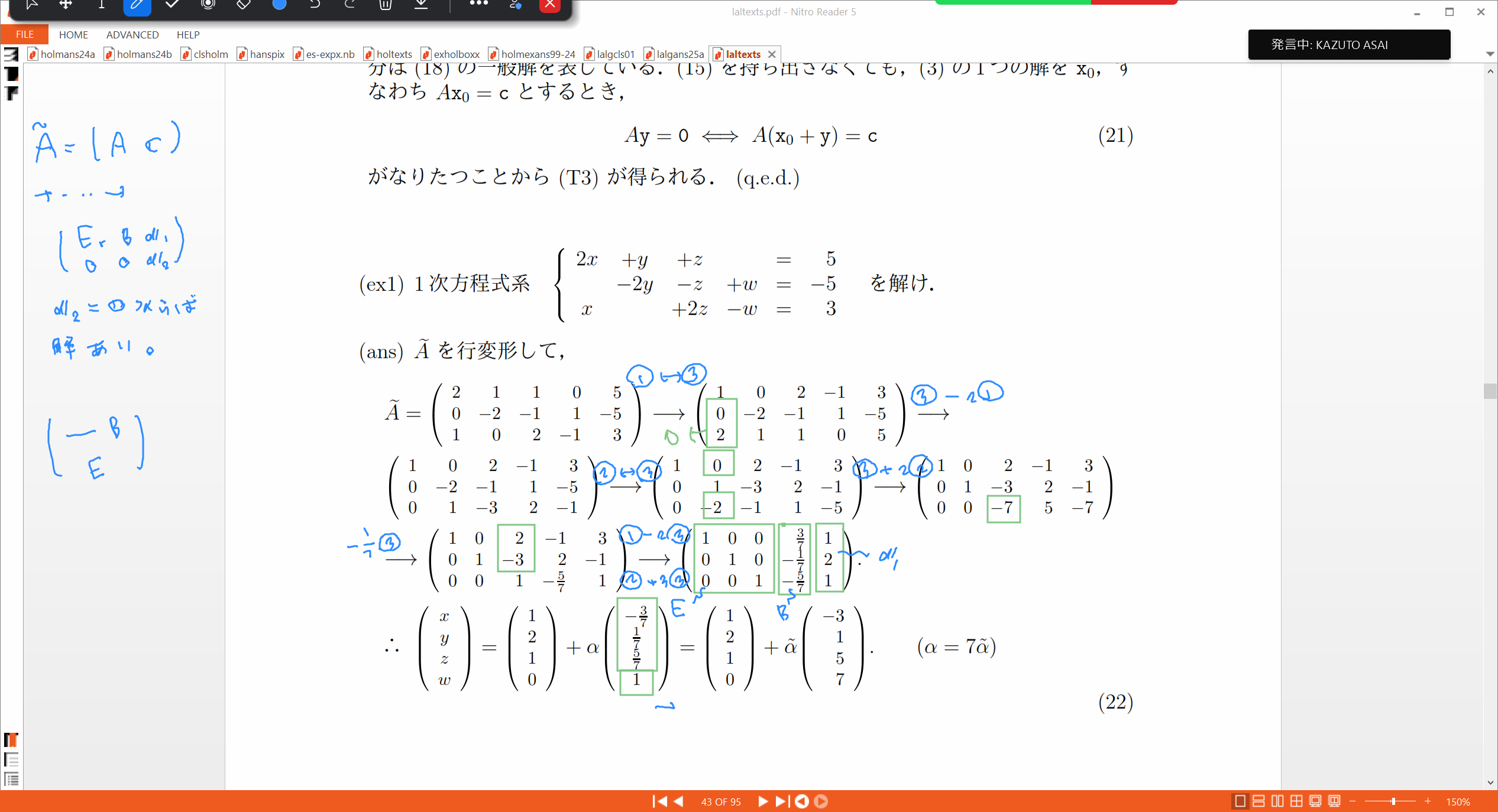 Slide 7