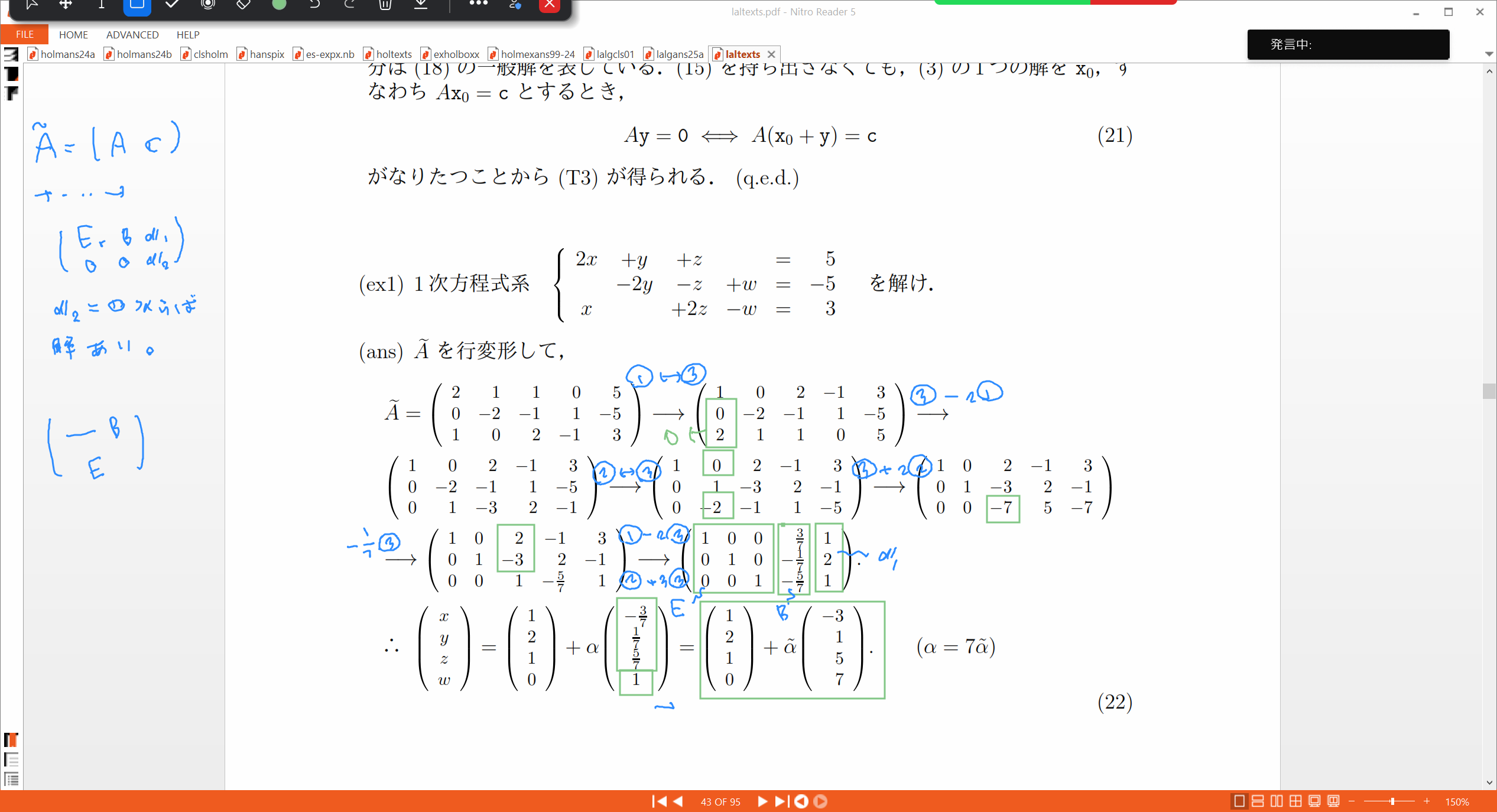 Slide 8