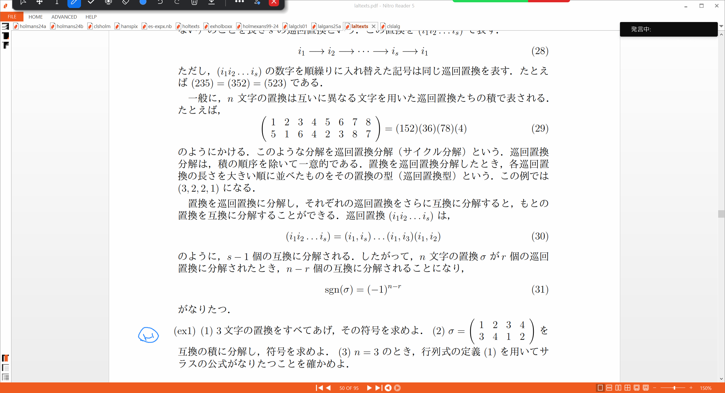 Slide 14