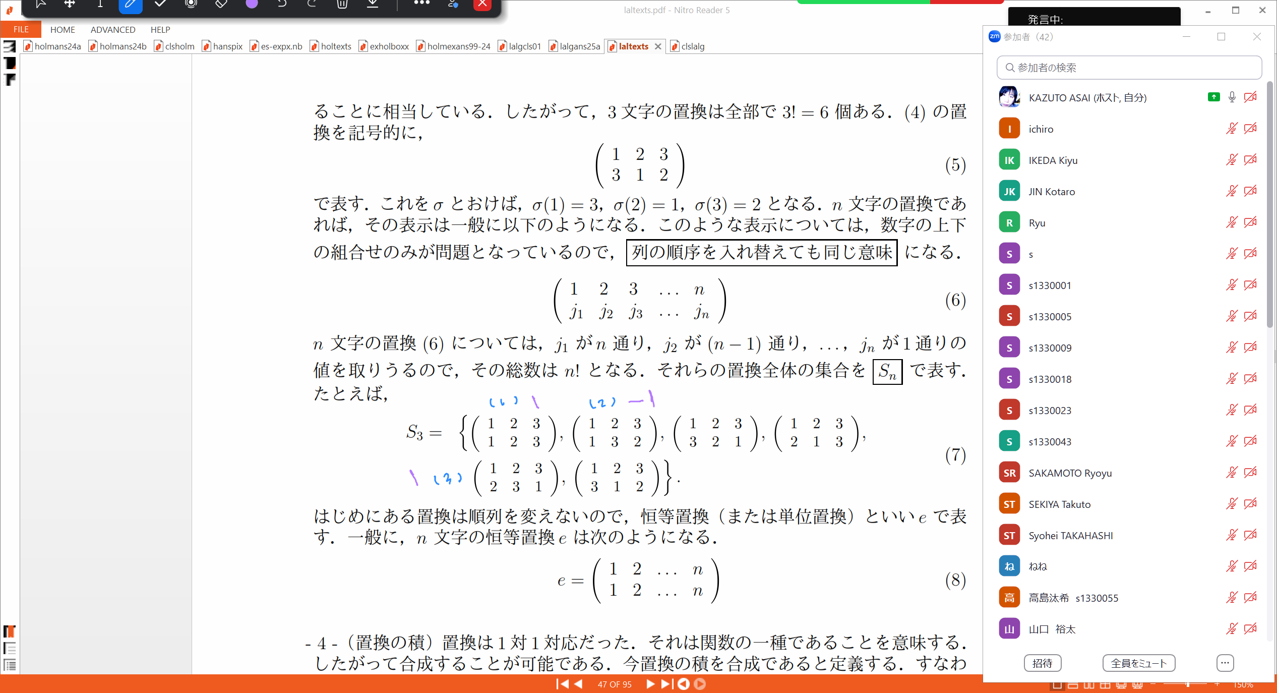 Slide 17
