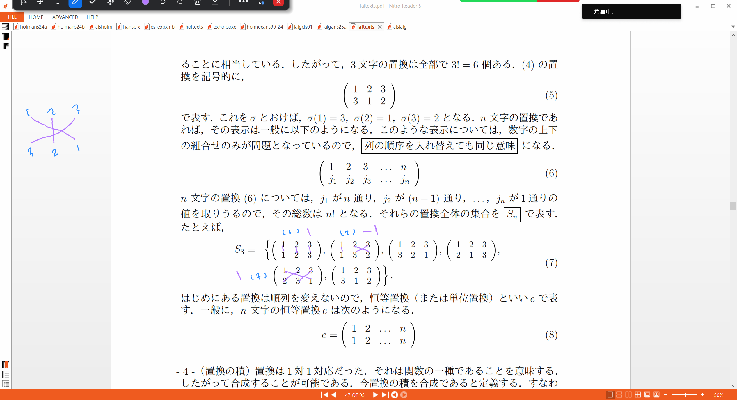 Slide 19