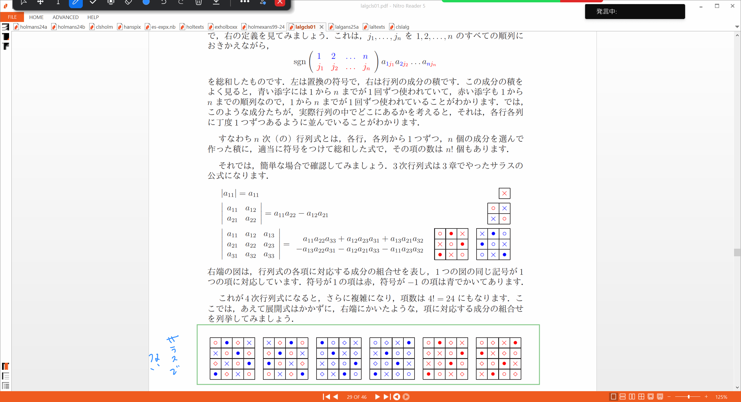 Slide 21
