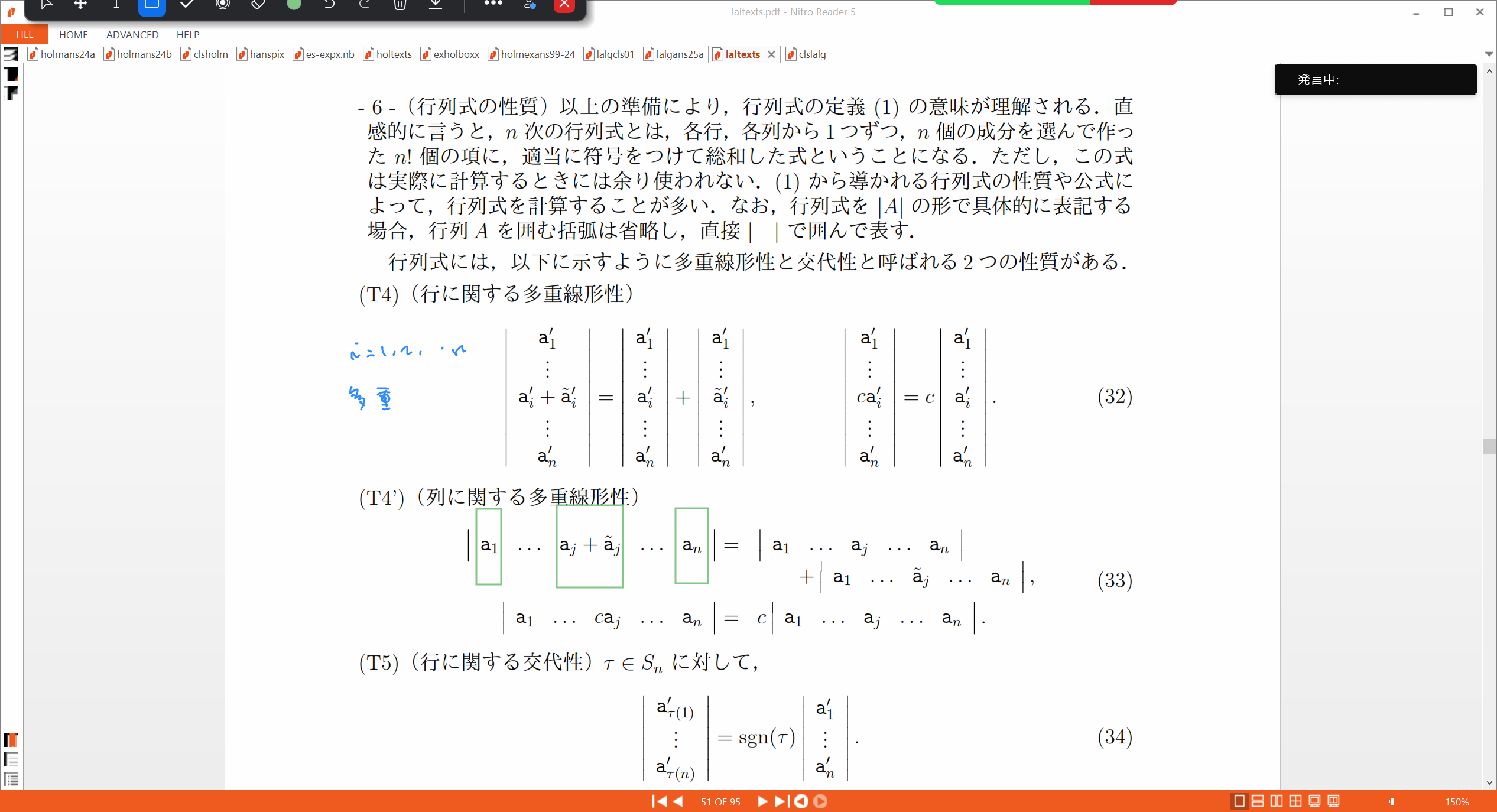 Slide 31