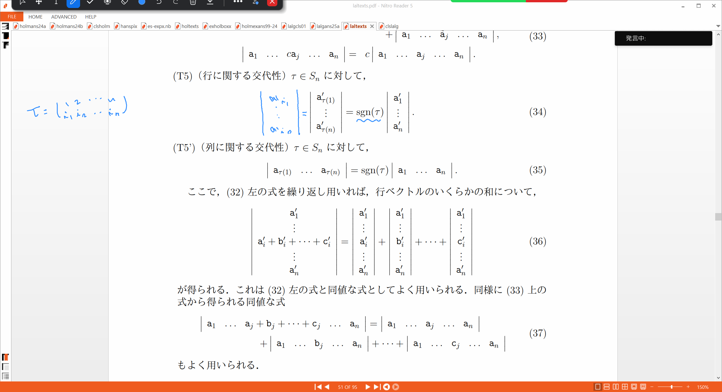Slide 32
