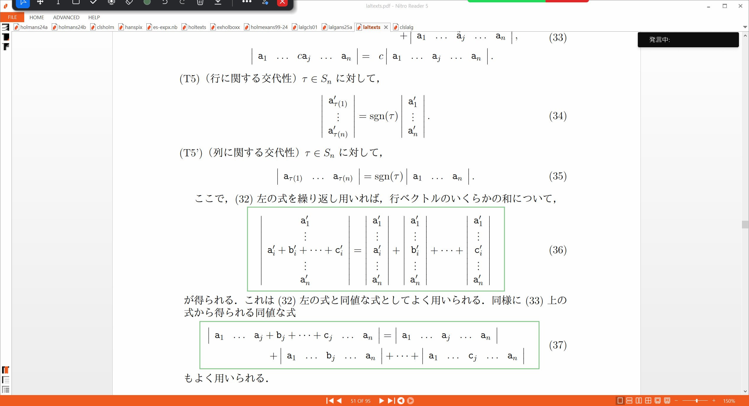 Slide 33