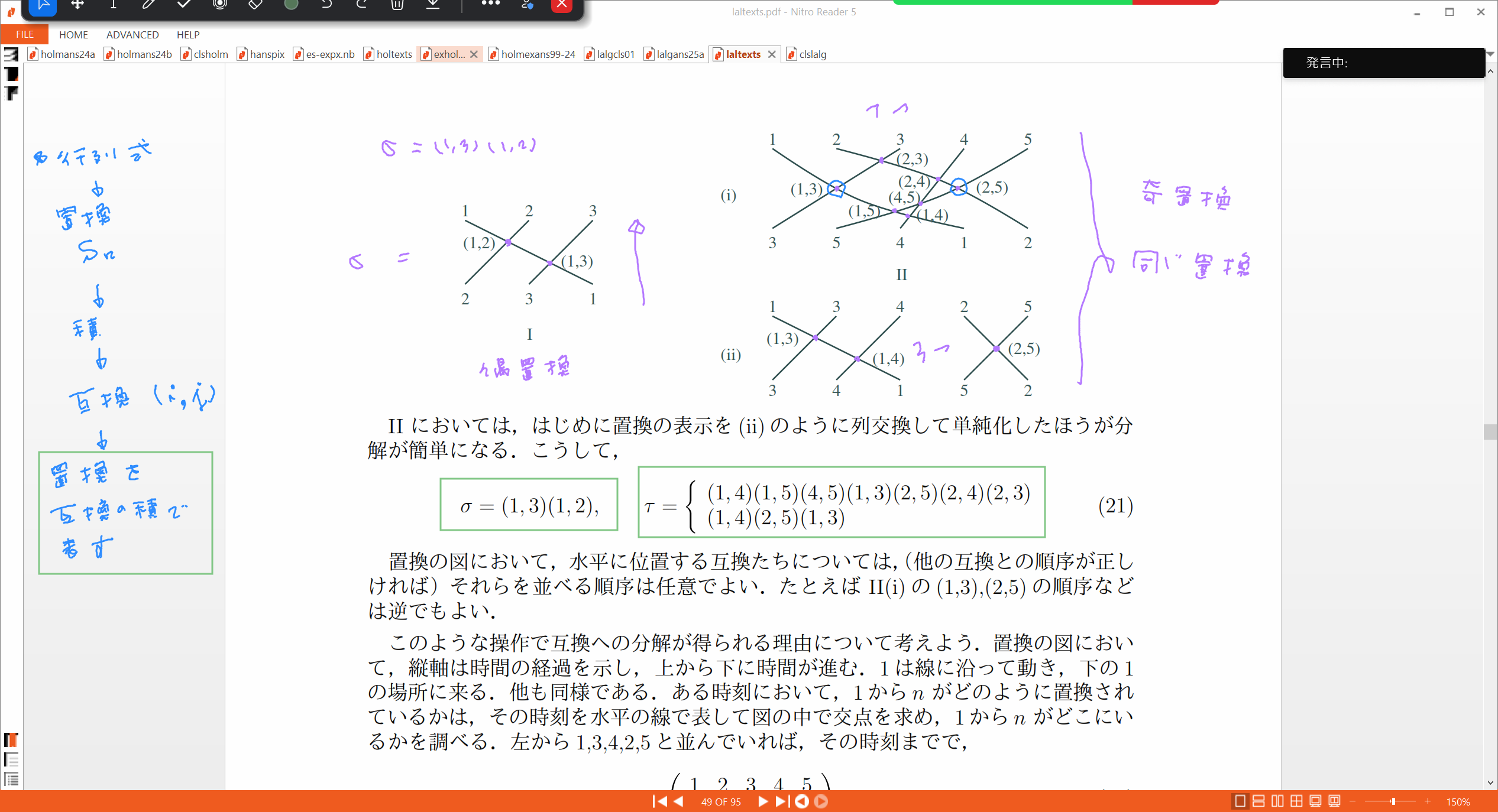 Slide 7