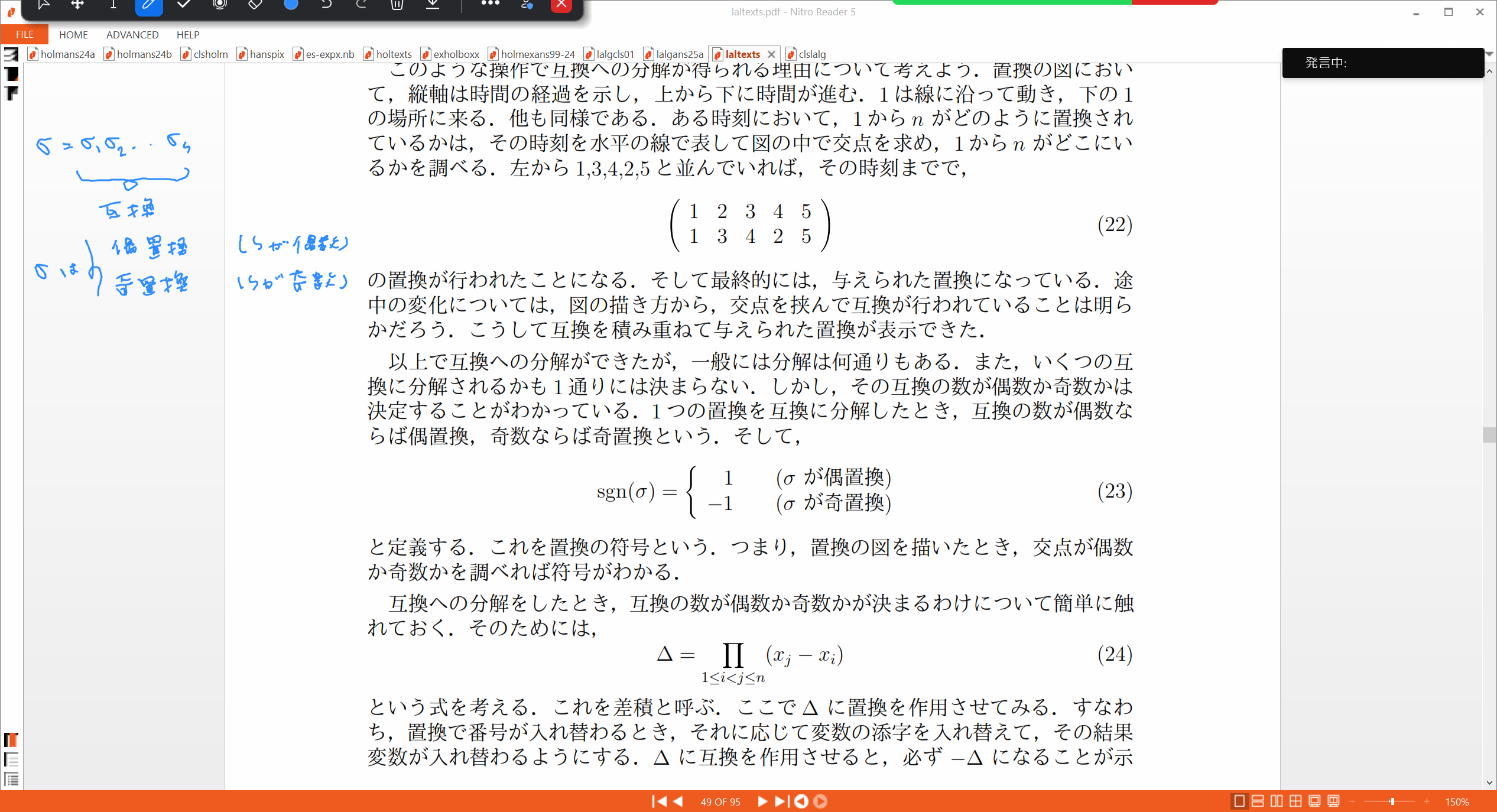Slide 8