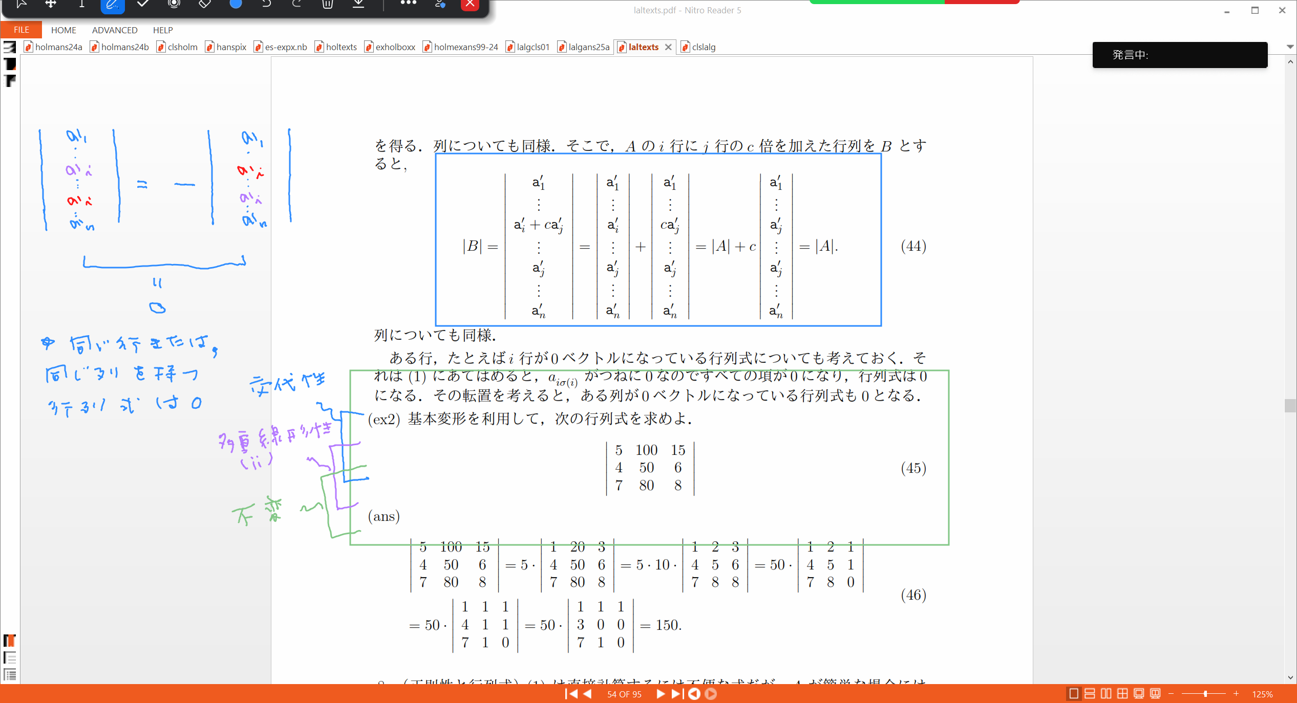 Slide 13