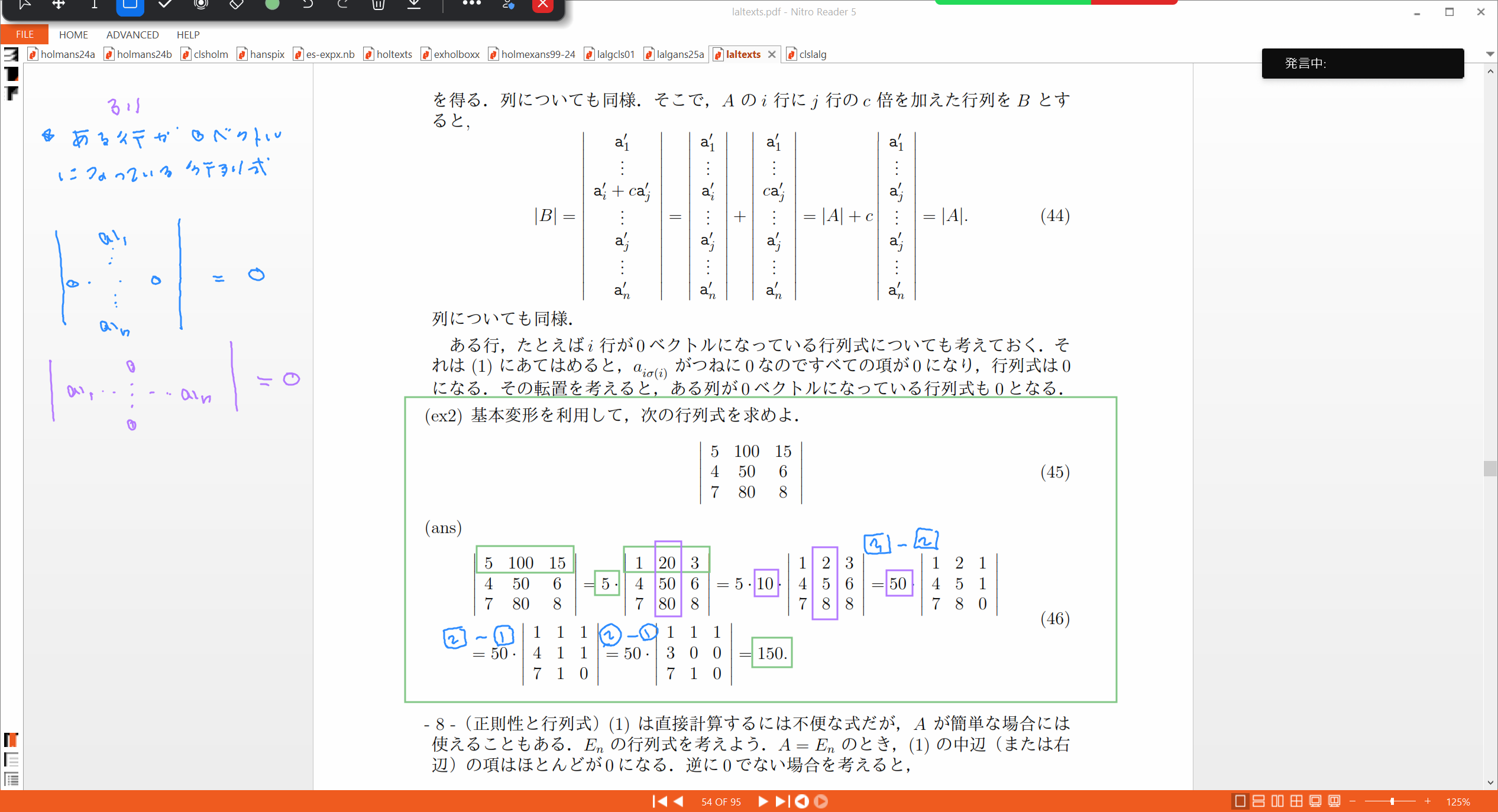 Slide 17