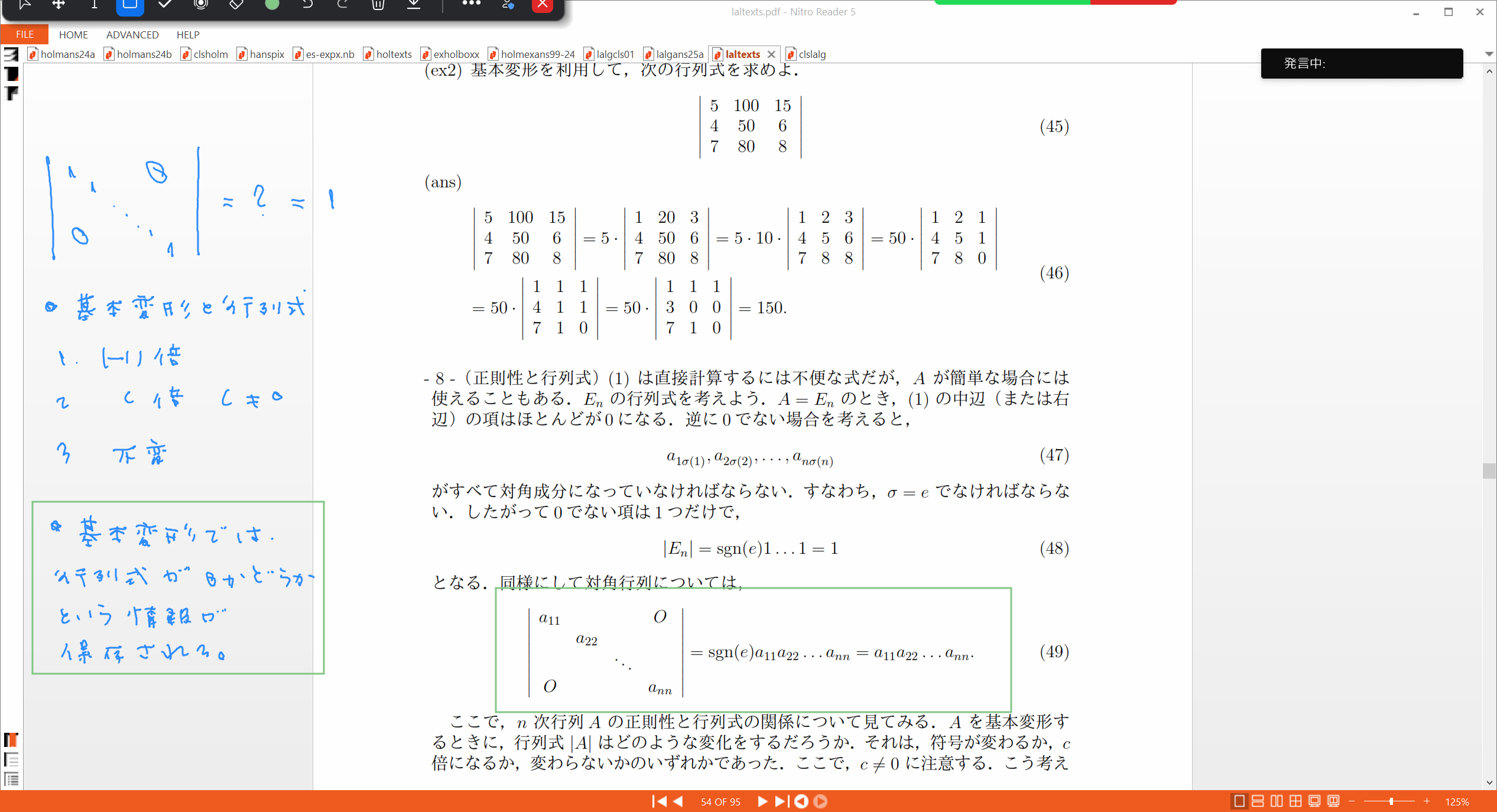 Slide 22