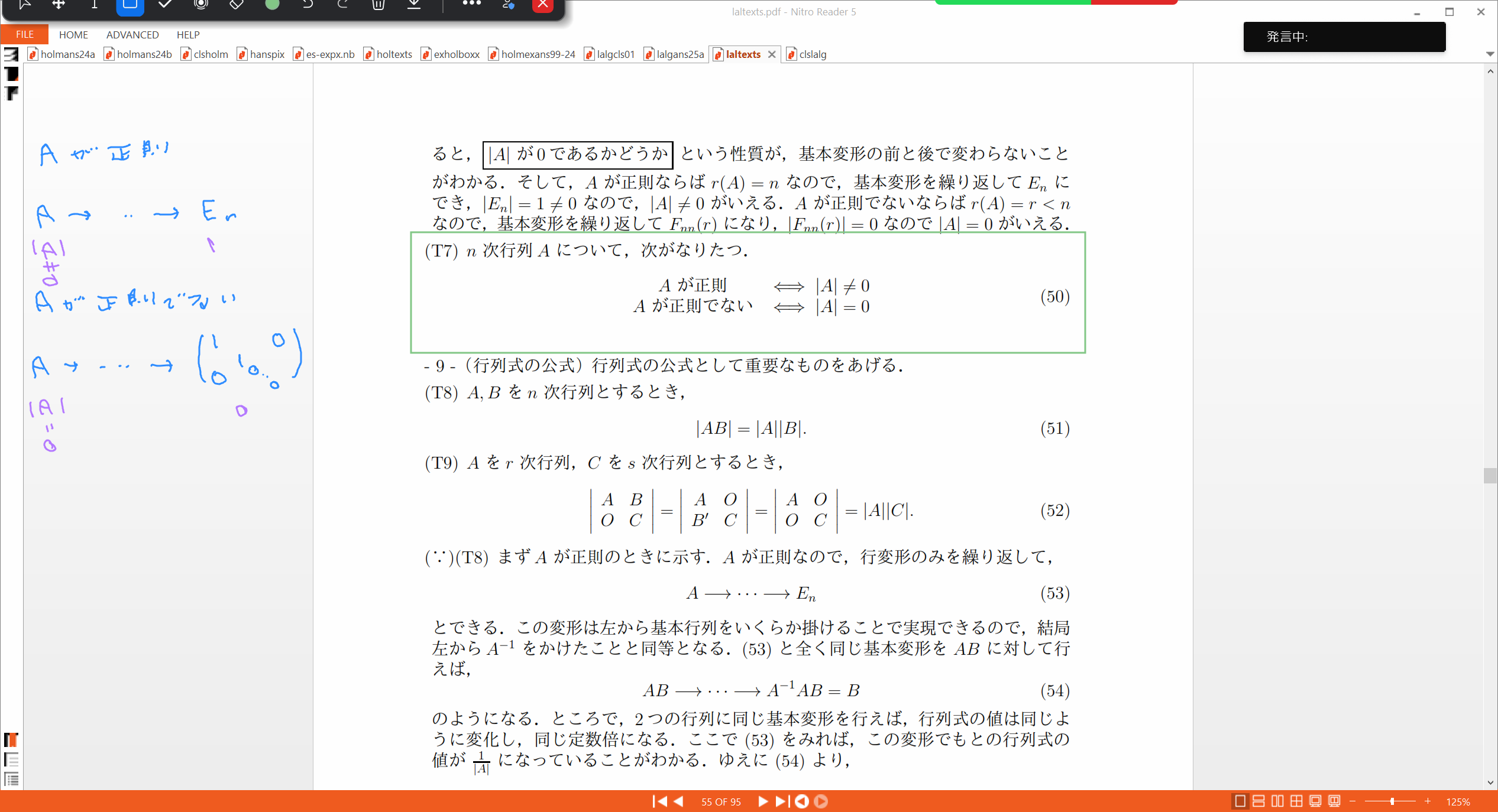 Slide 25