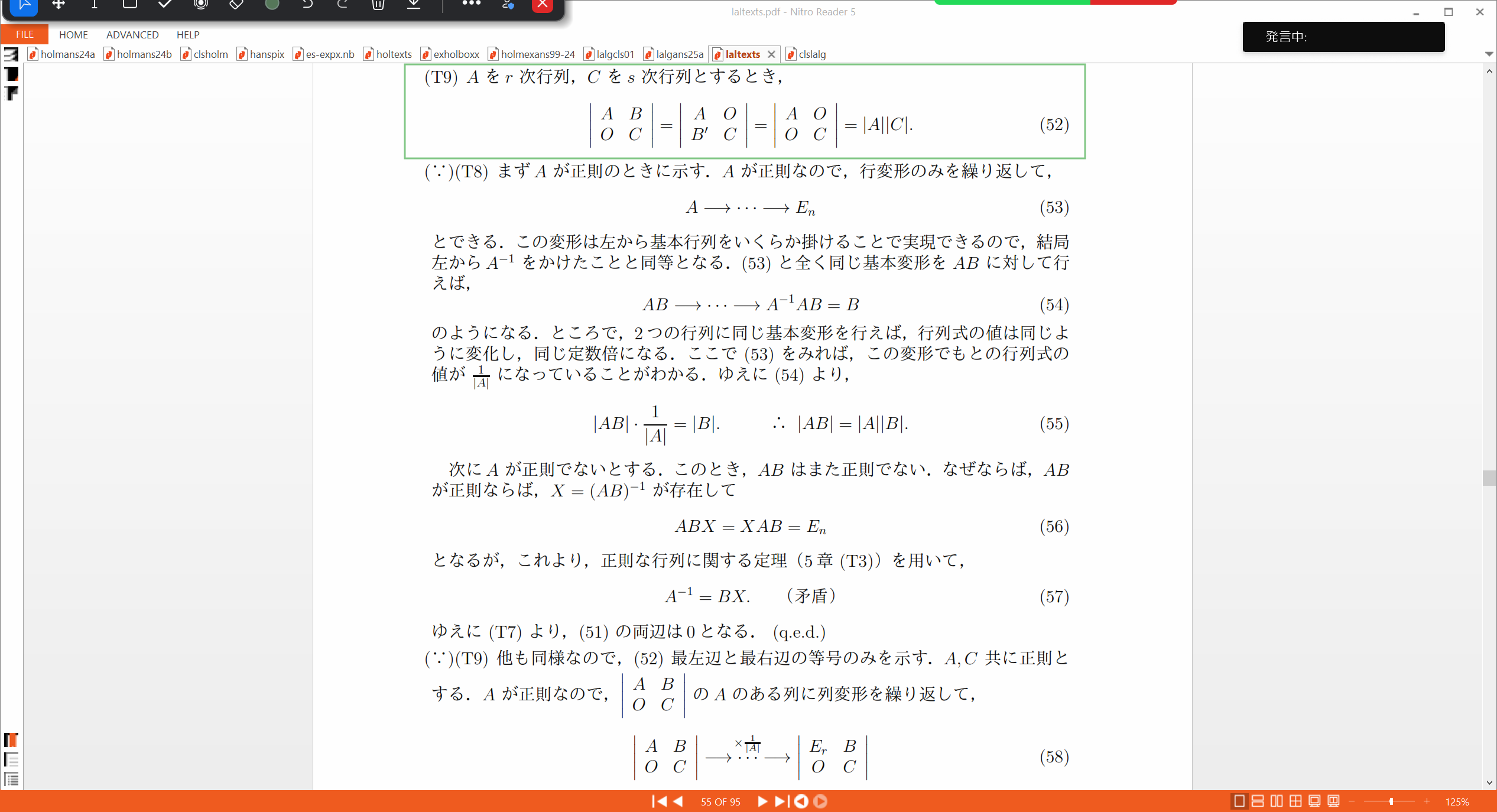 Slide 32