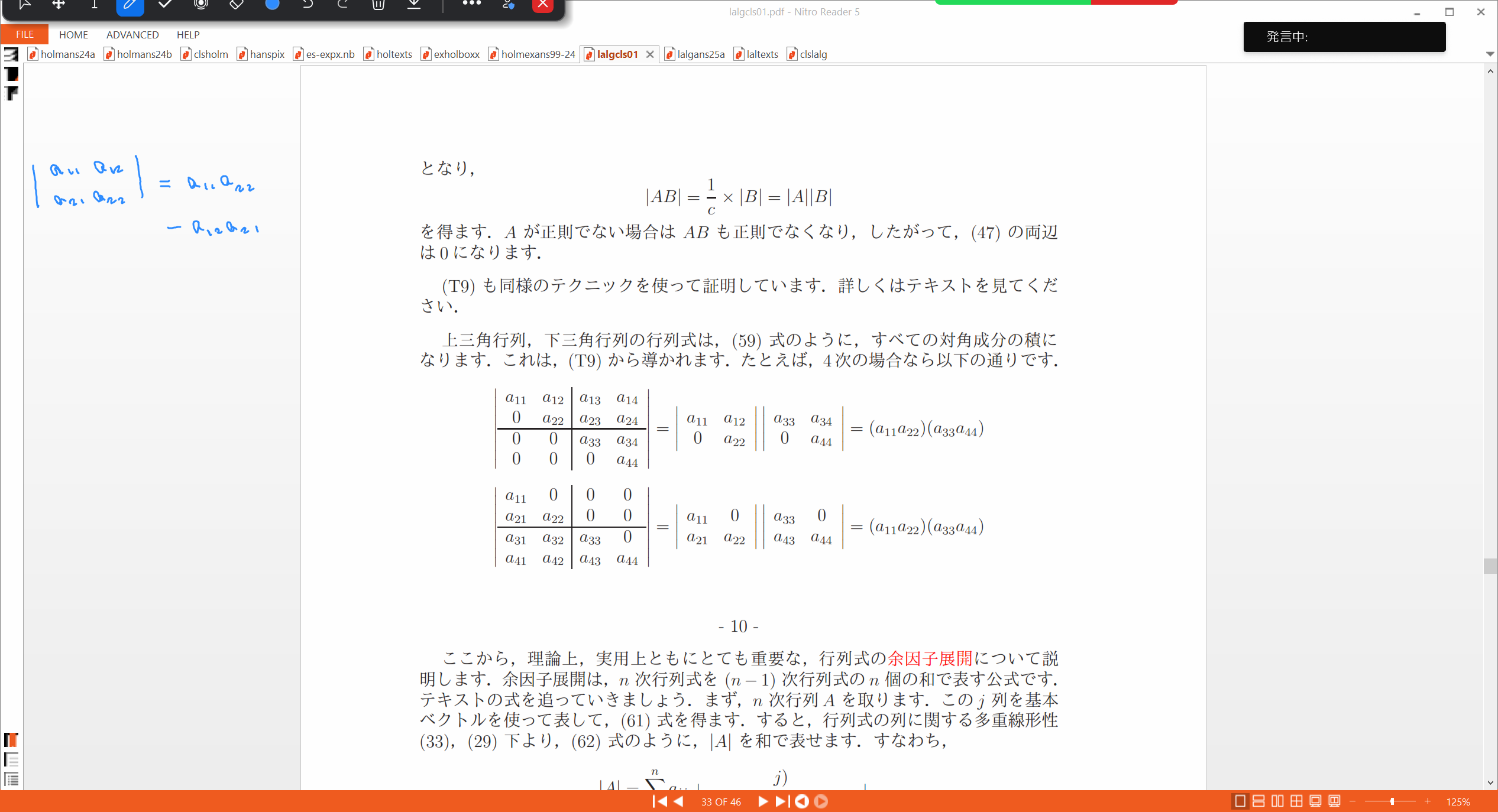 Slide 40