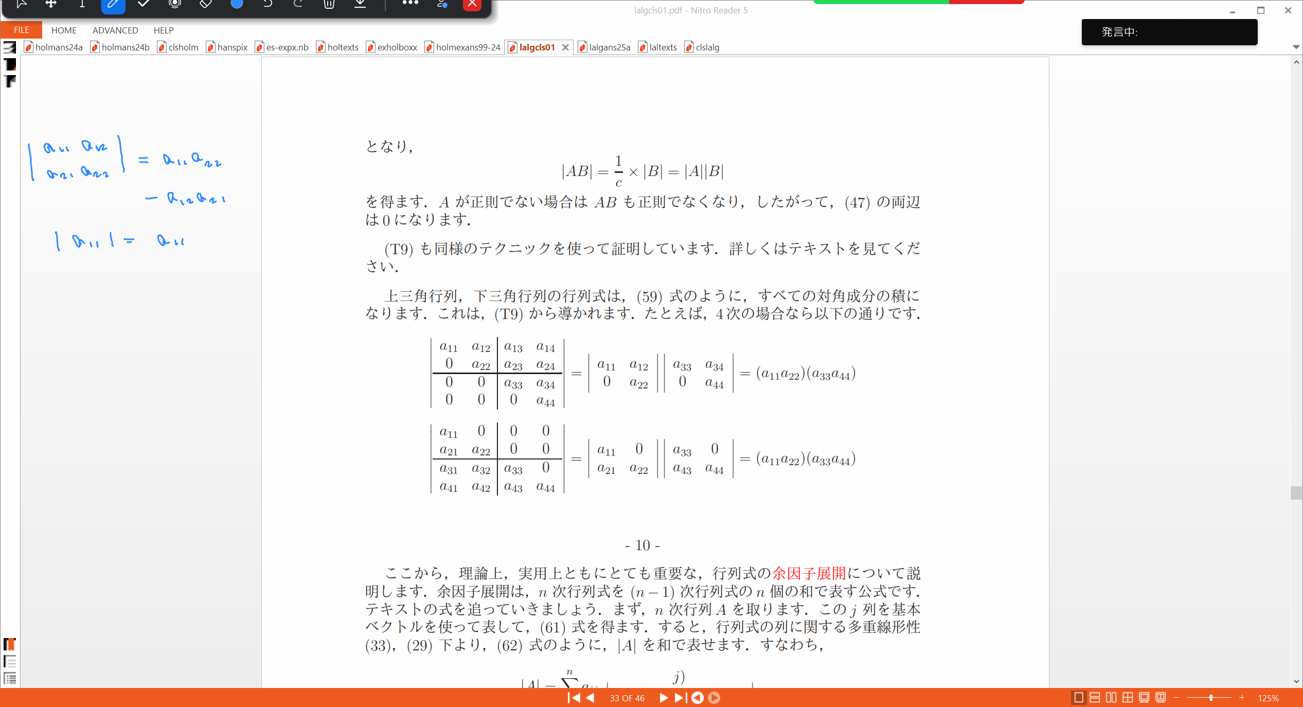 Slide 41