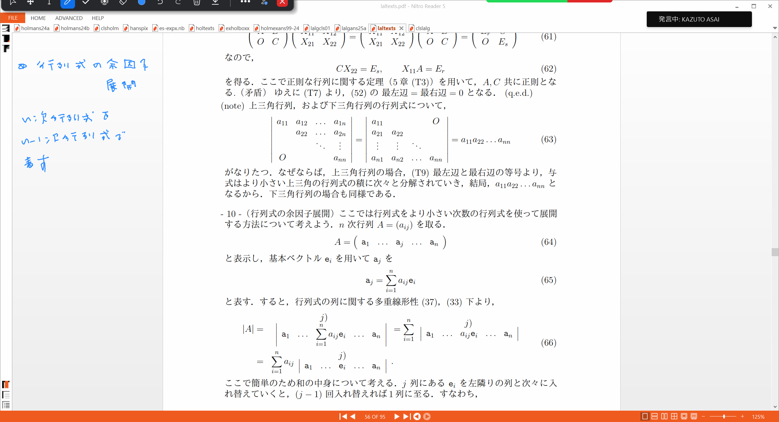 Slide 44