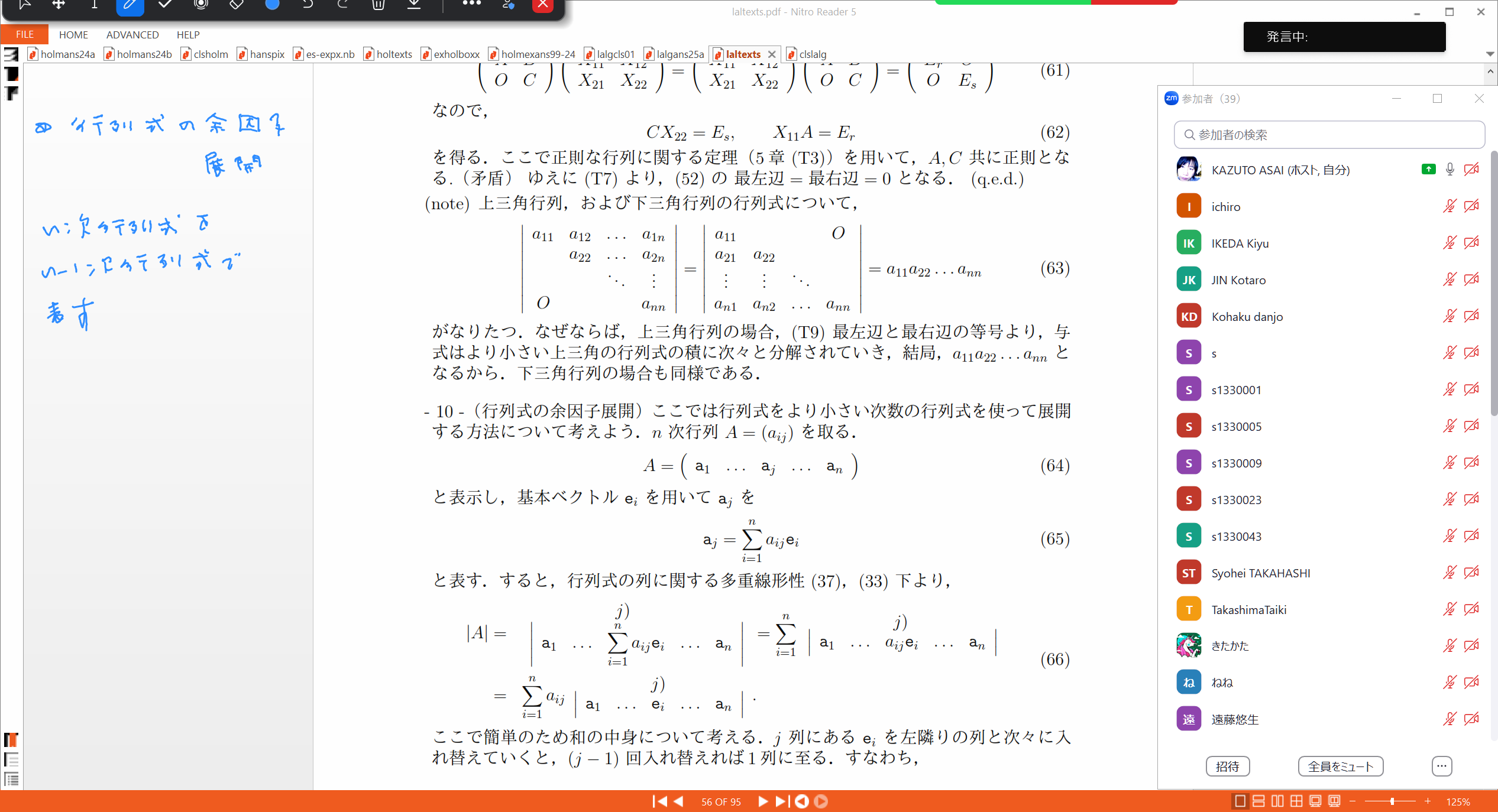 Slide 45