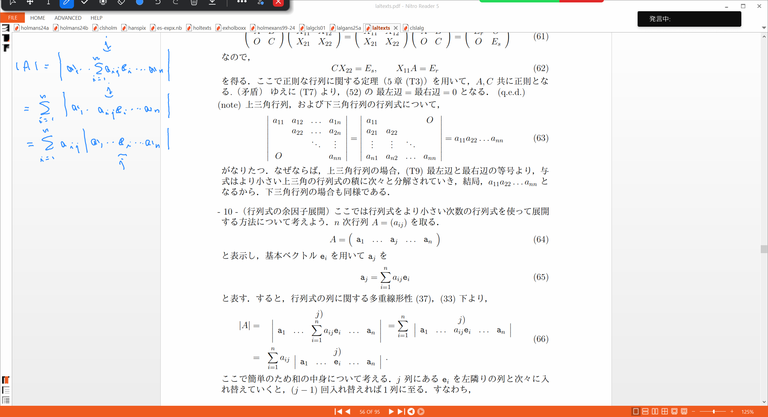 Slide 50