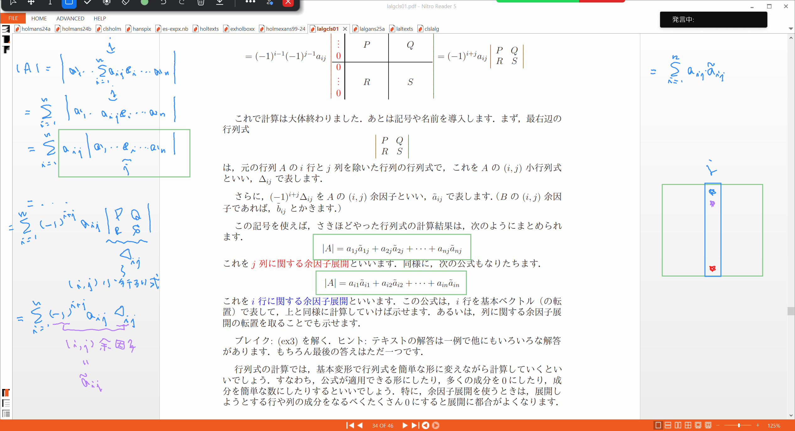 Slide 57