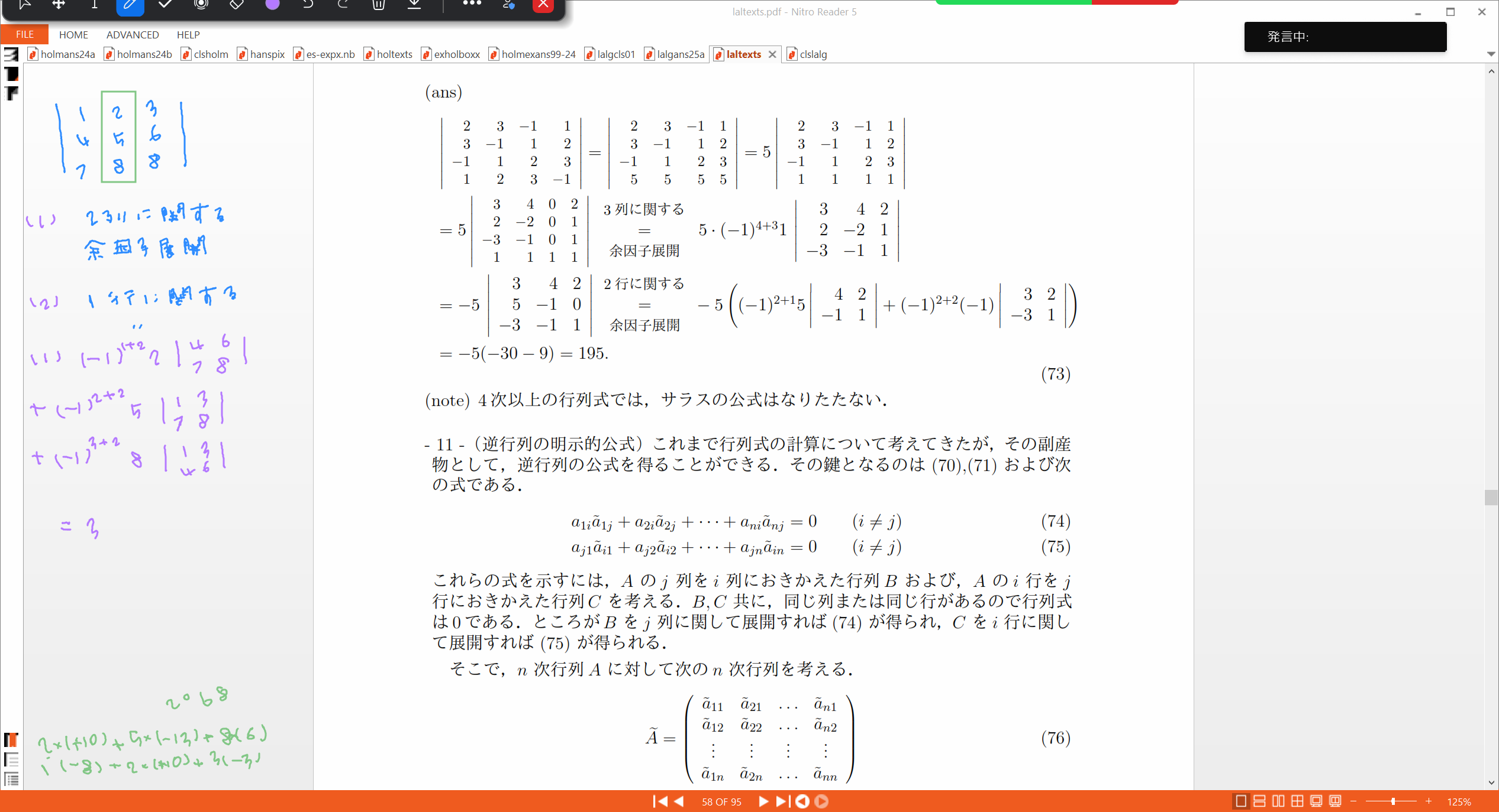 Slide 62