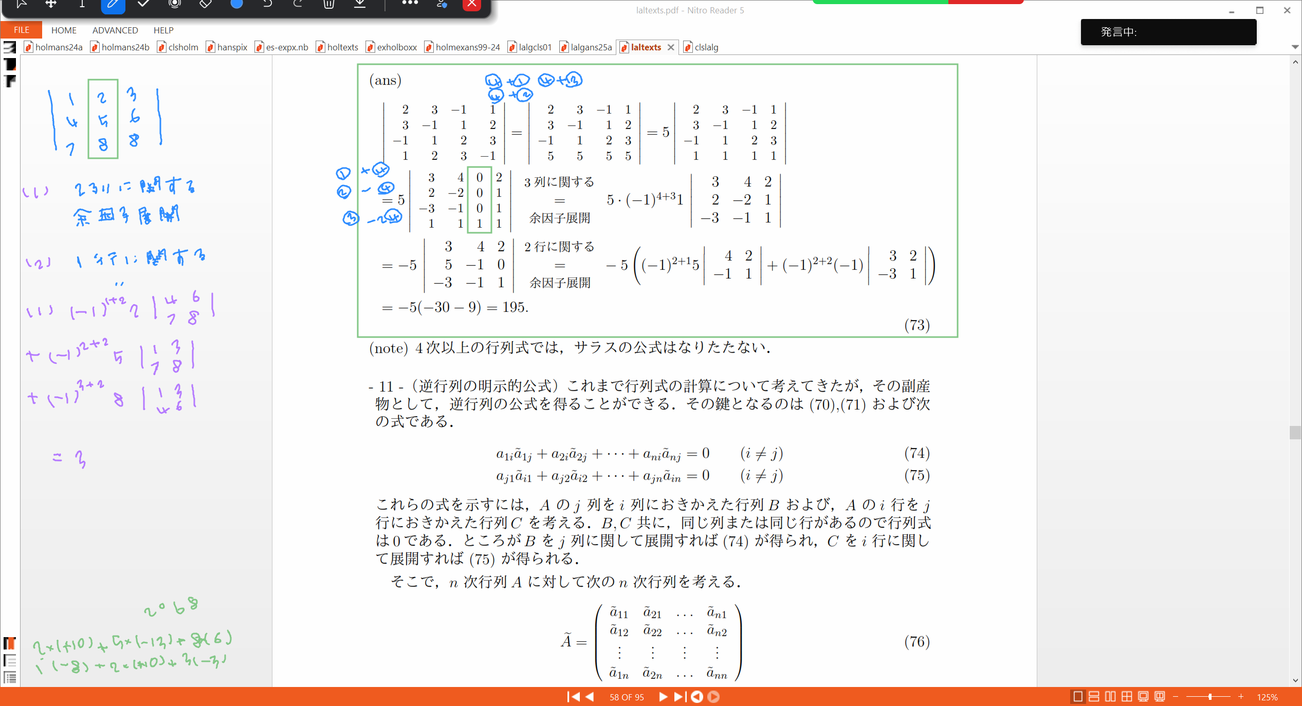 Slide 63