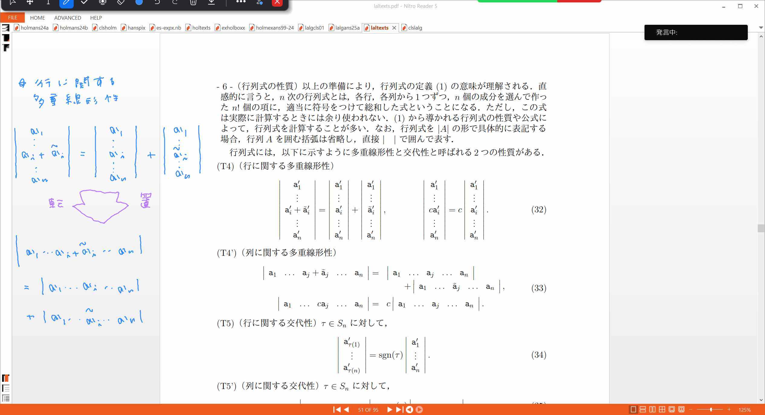 Slide 7