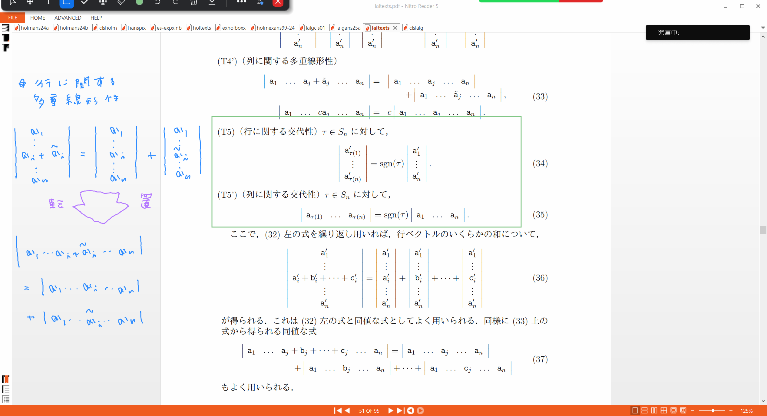 Slide 8
