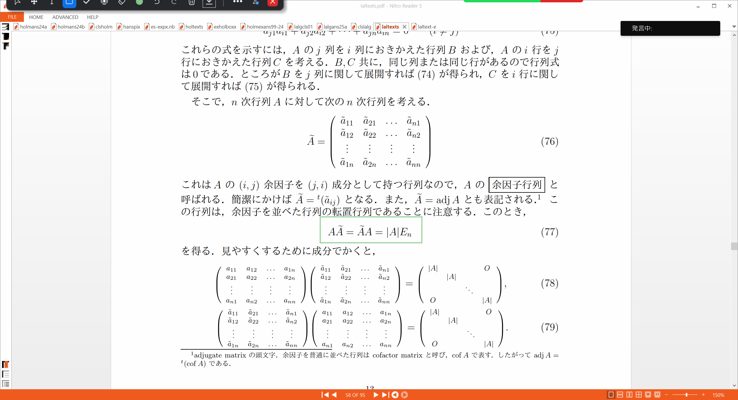 Slide 13