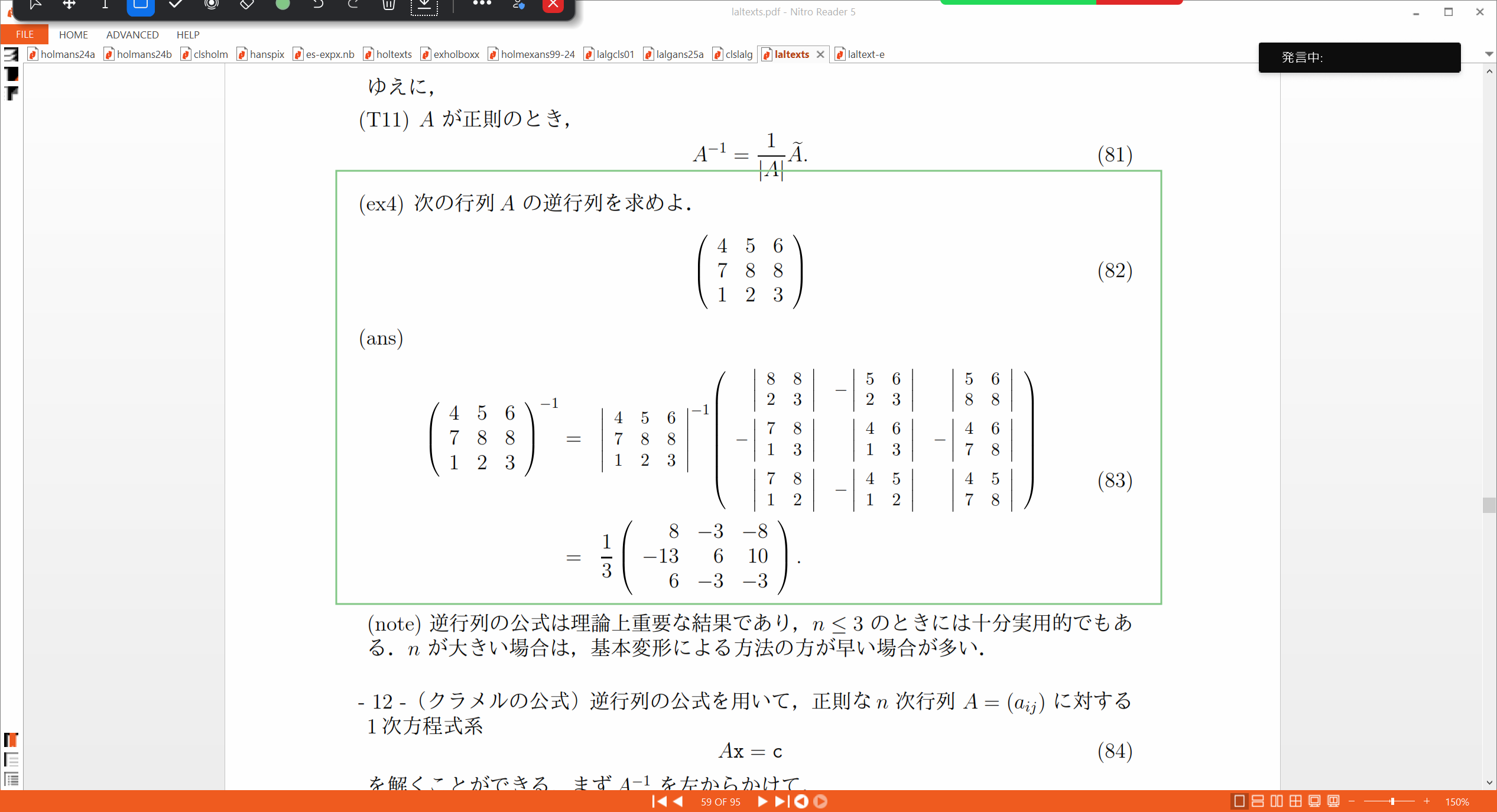 Slide 16