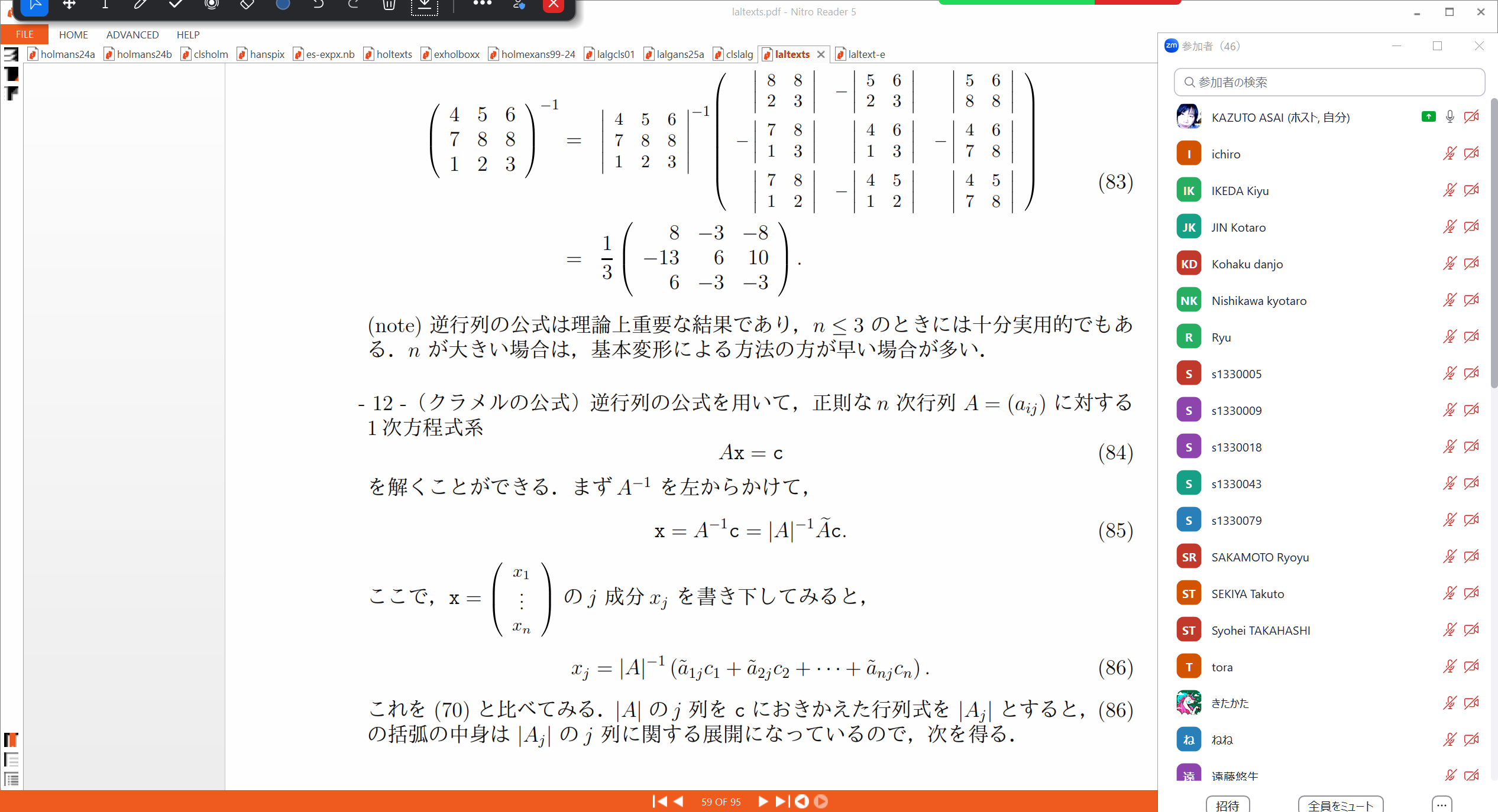 Slide 17