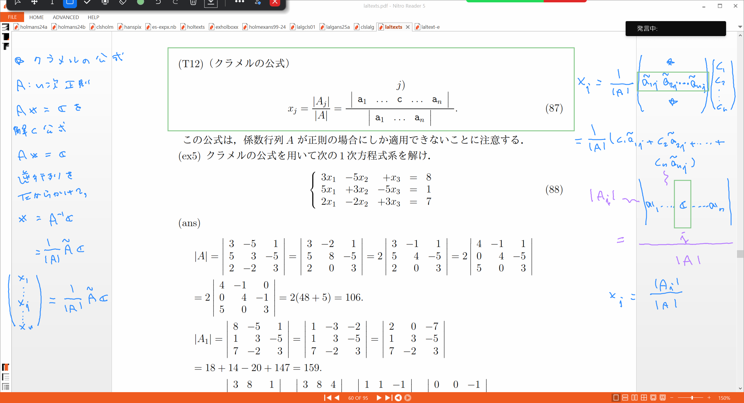 Slide 27