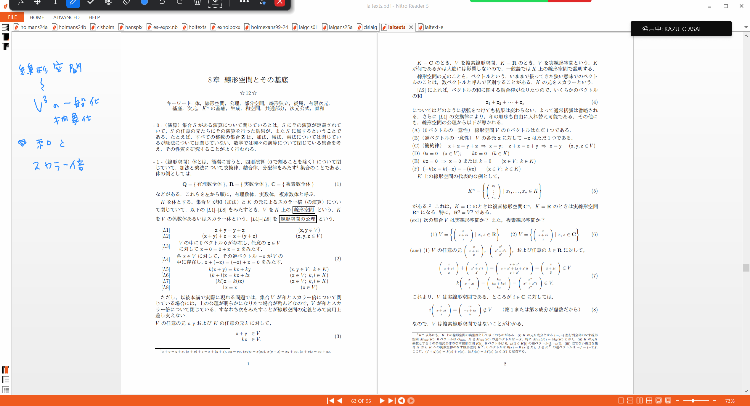 Slide 32