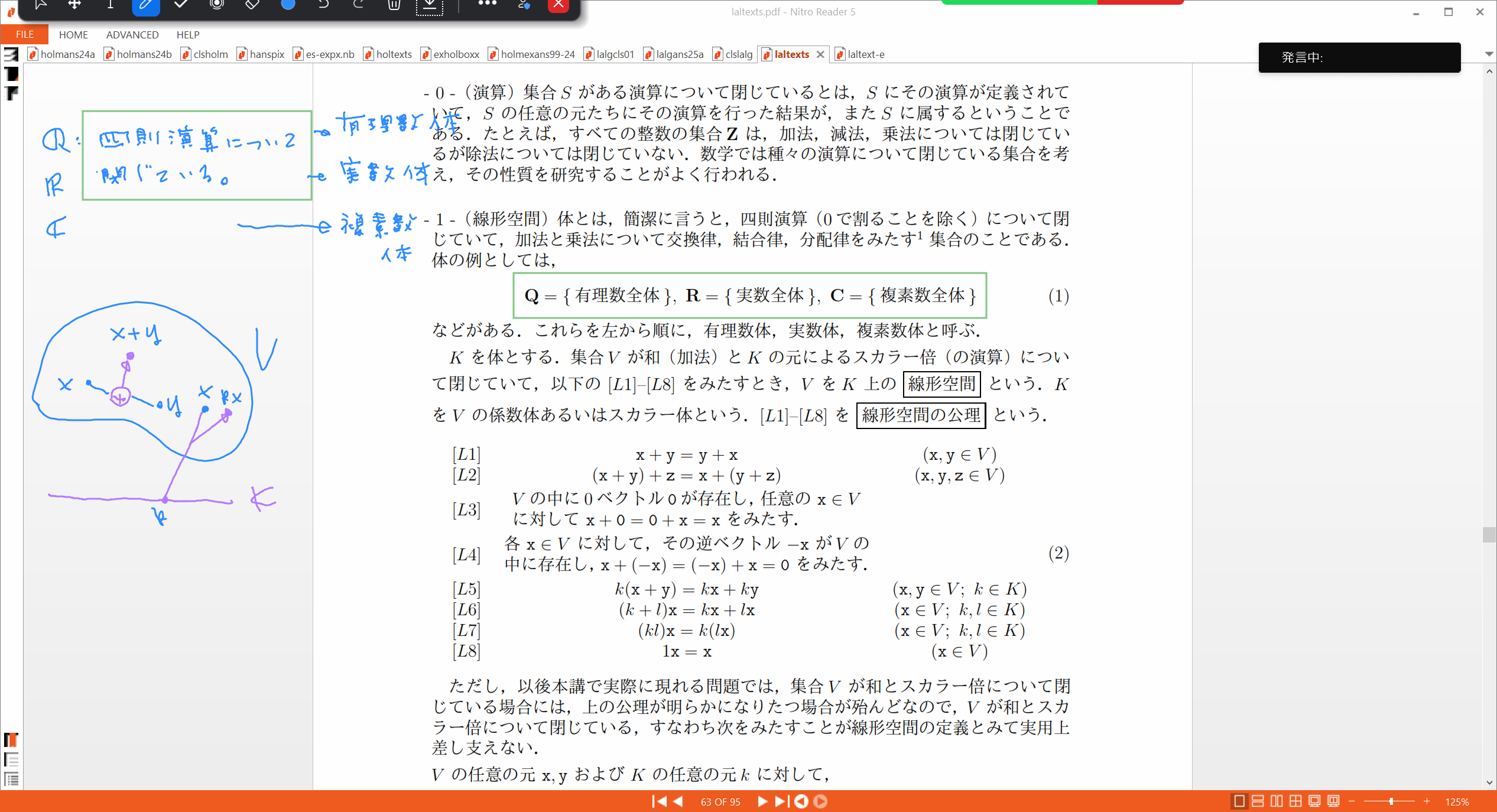 Slide 41